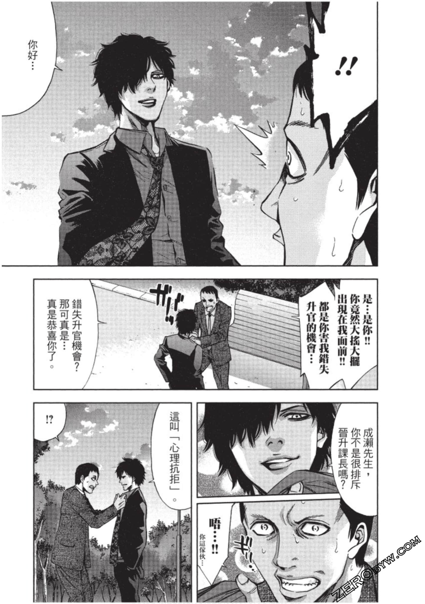 Page 76