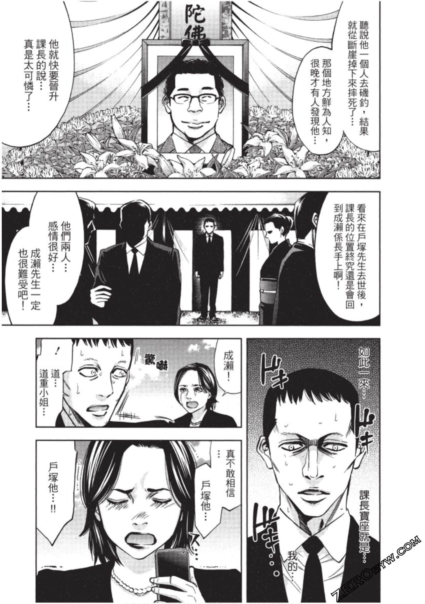 Page 80