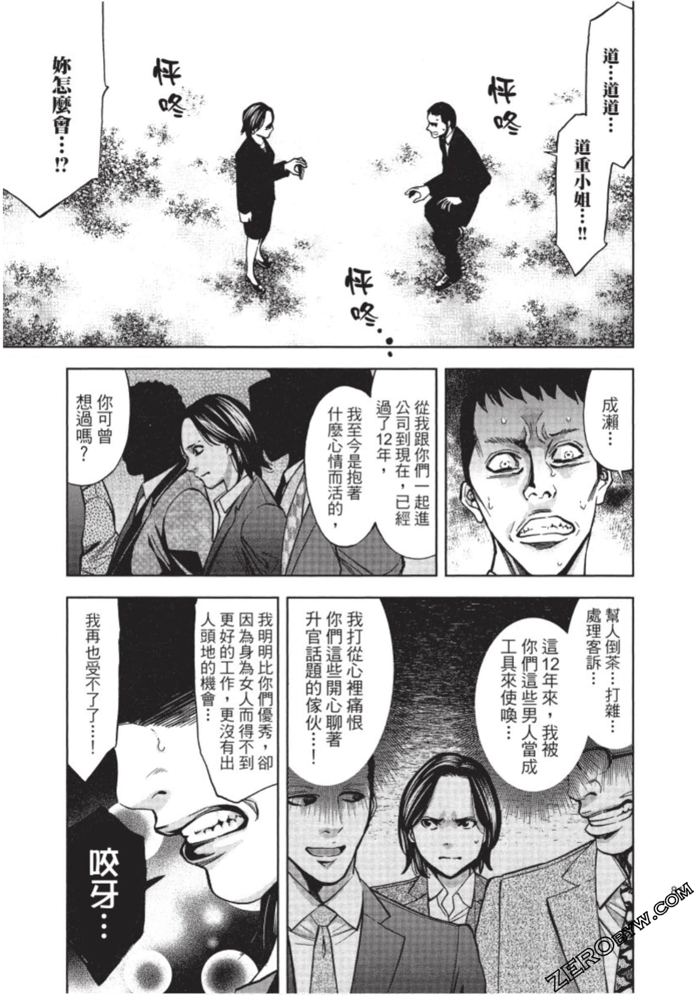 Page 82
