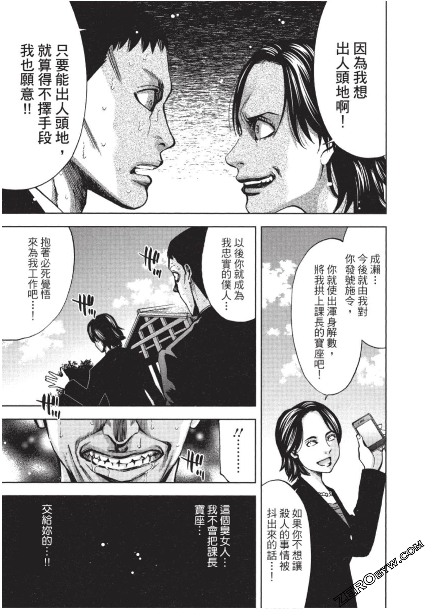 Page 84