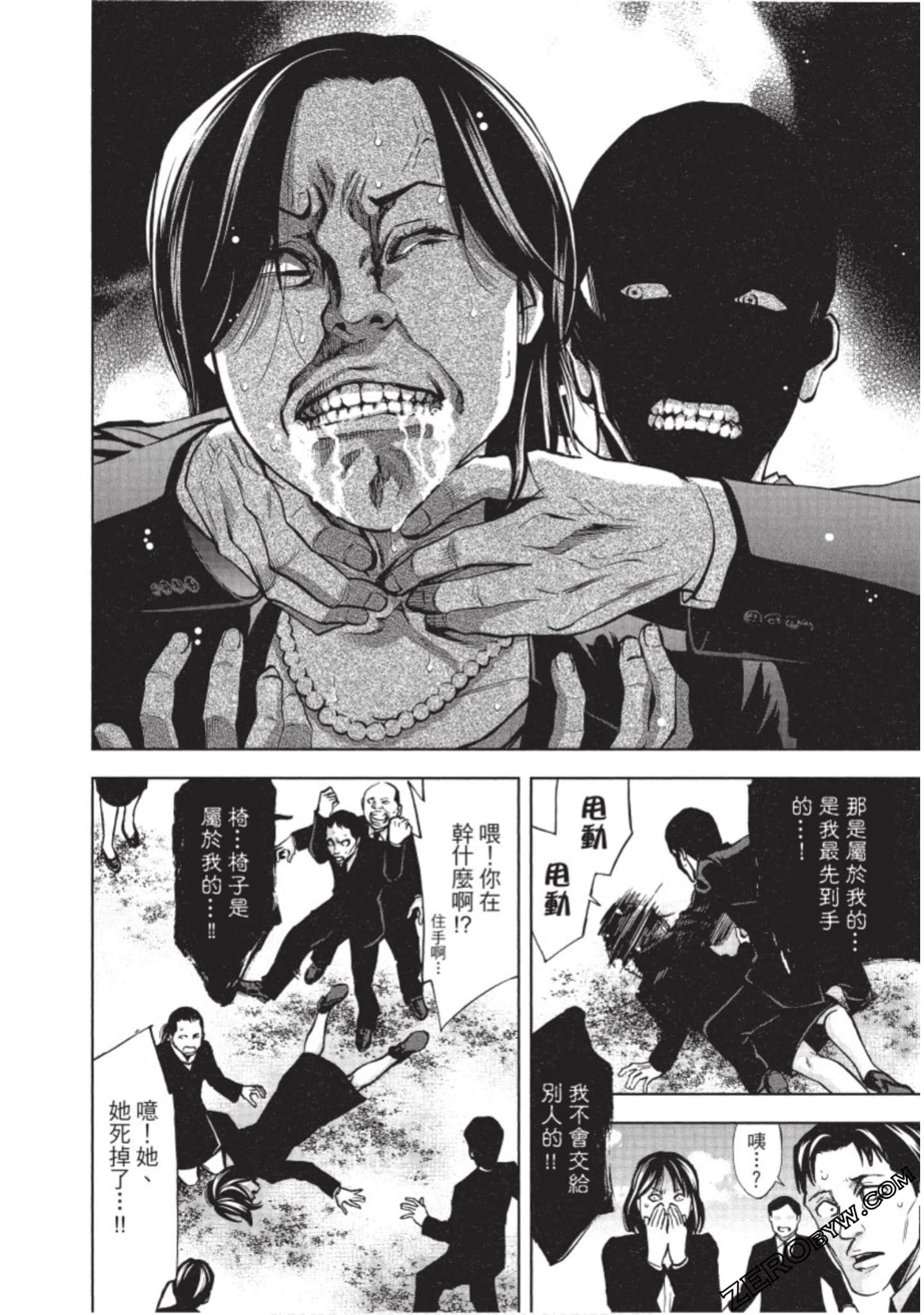 Page 85
