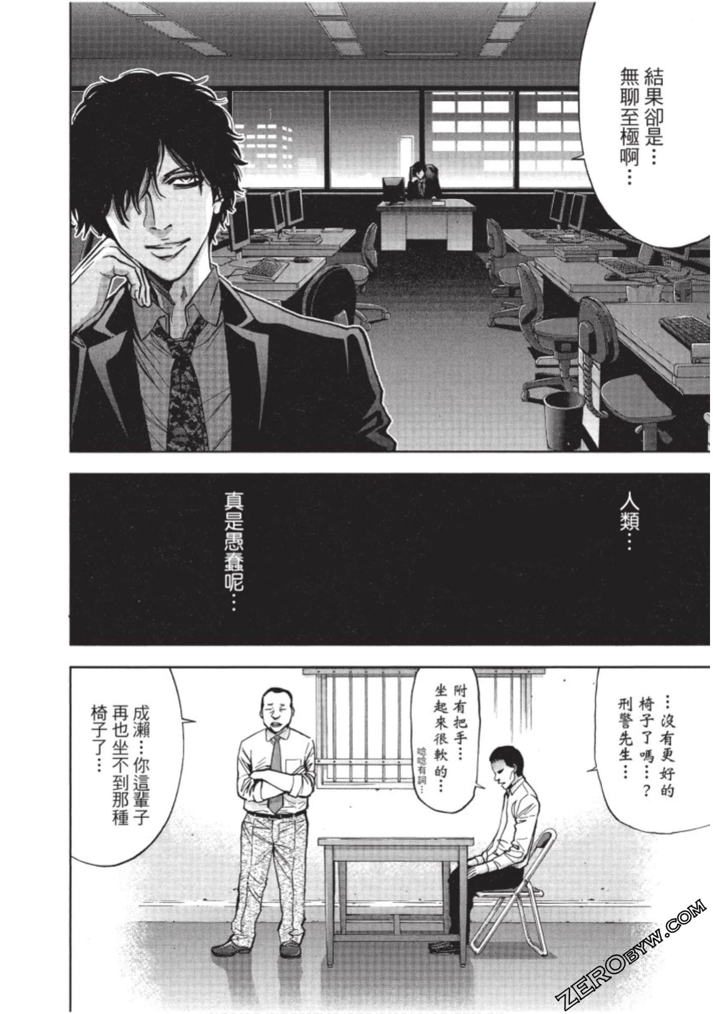 Page 87