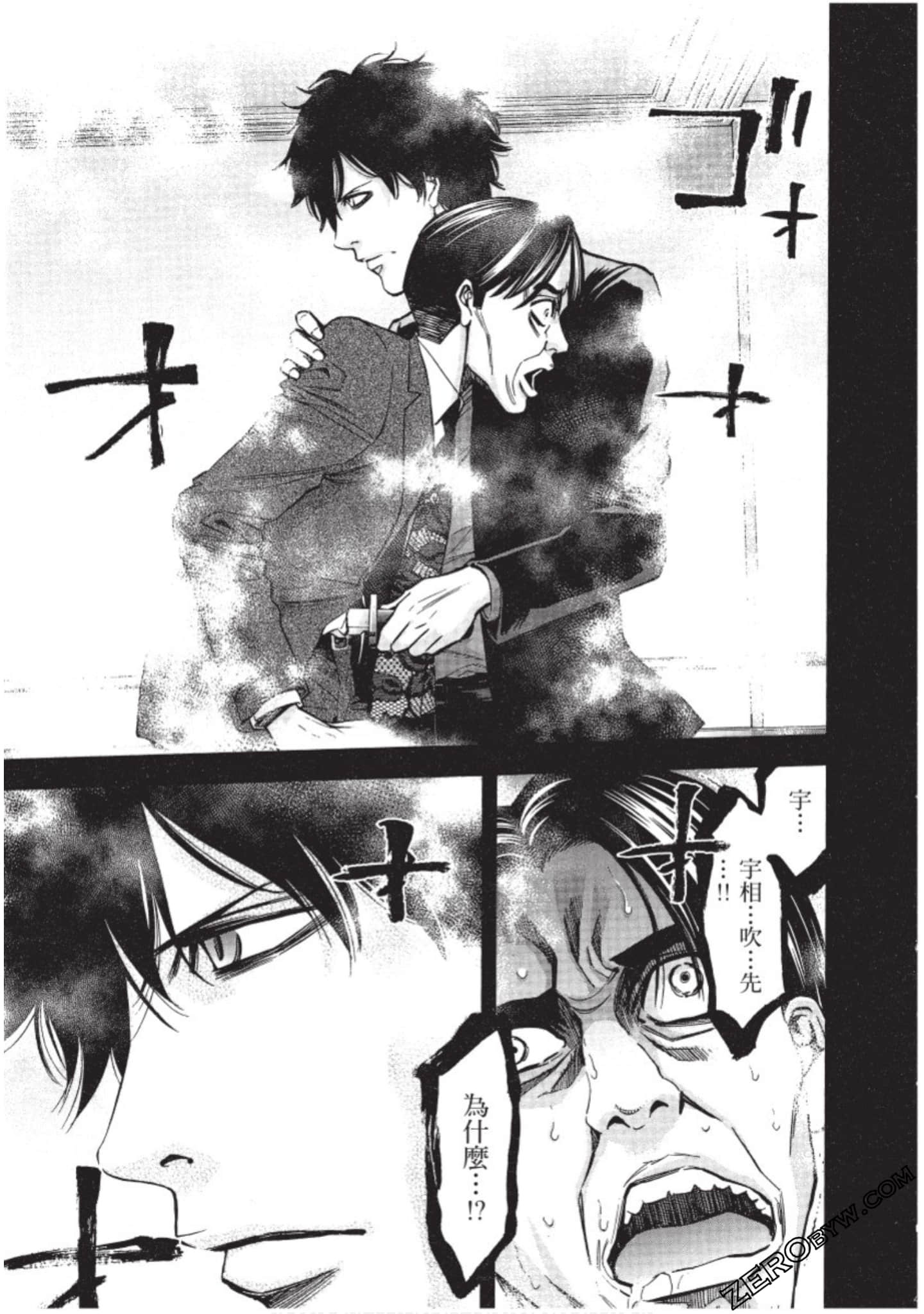 Page 90