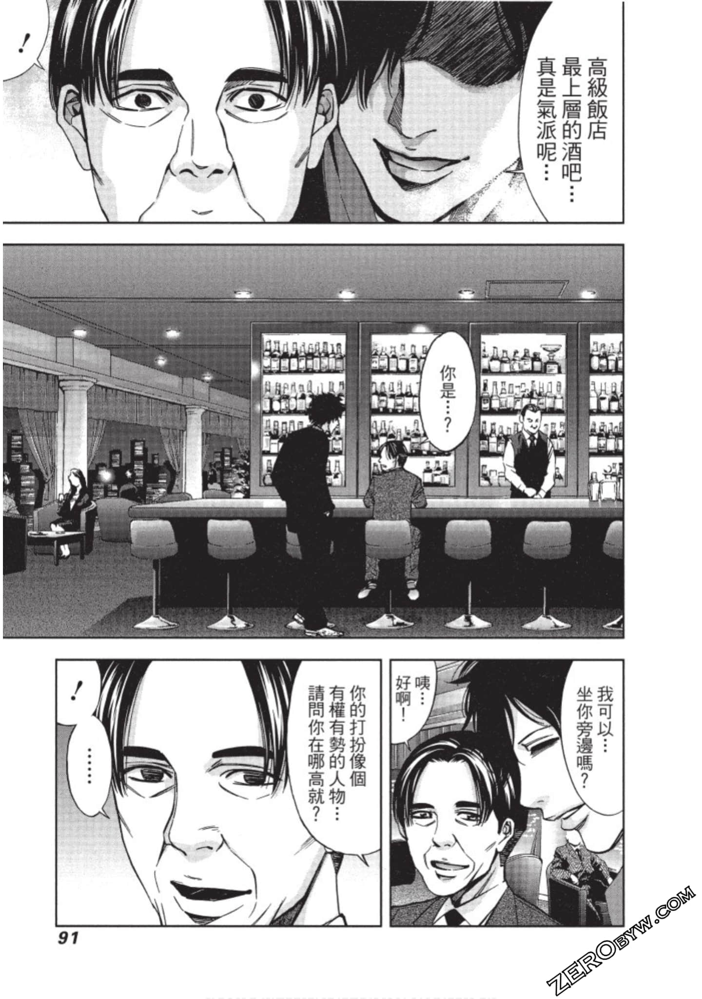 Page 92