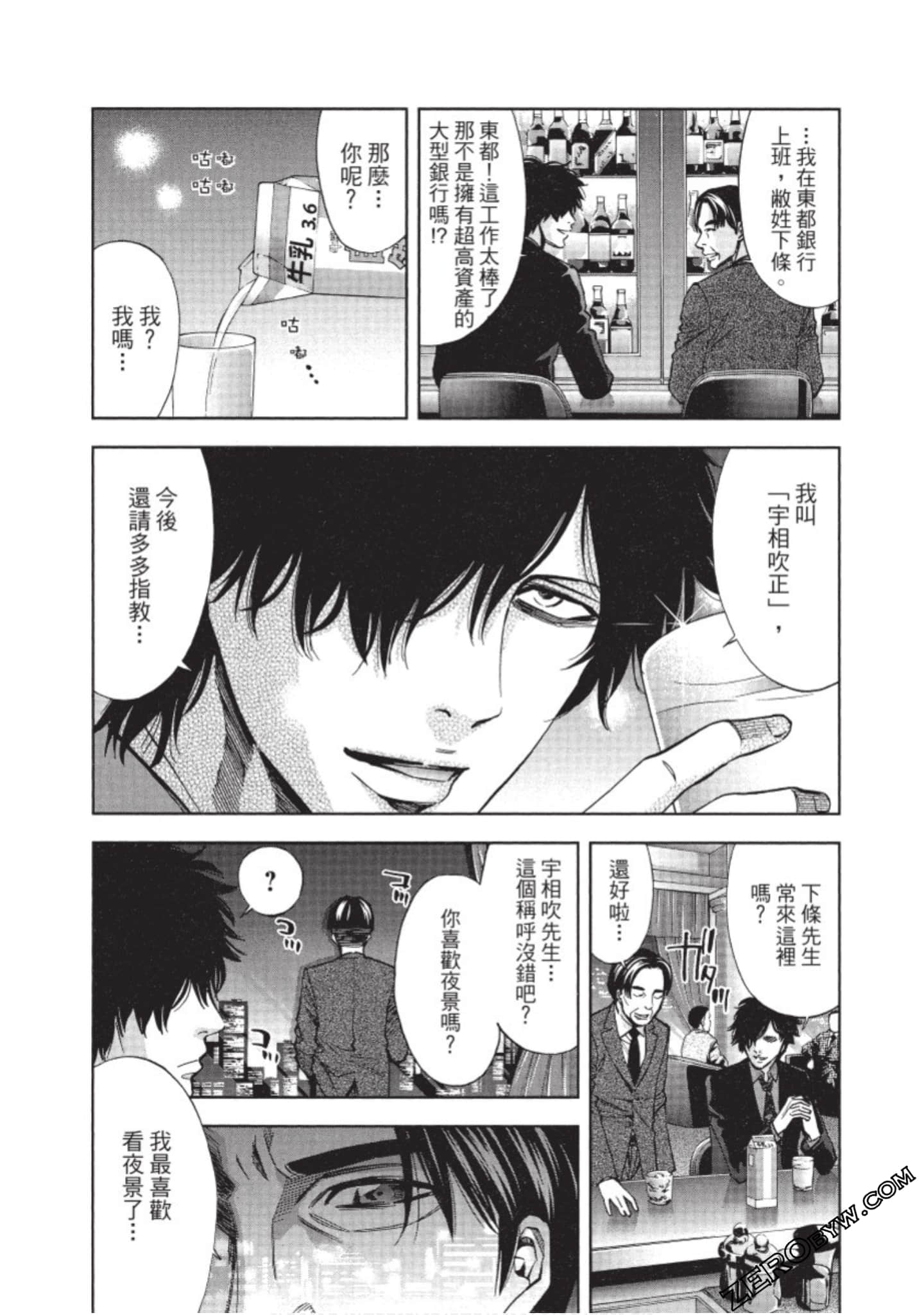 Page 93