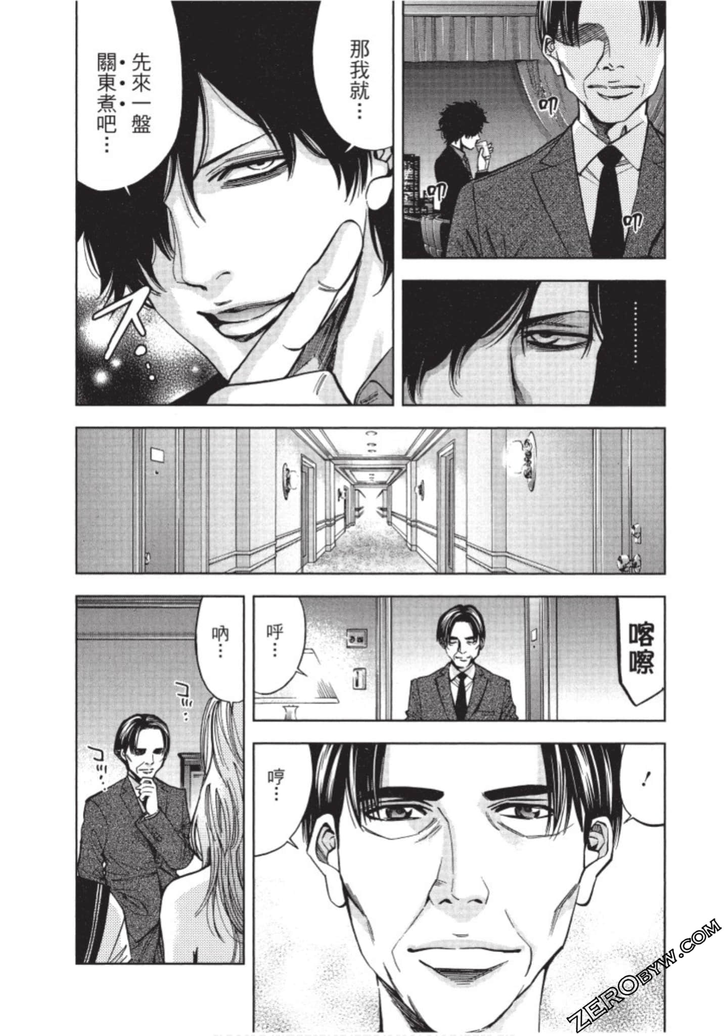 Page 95