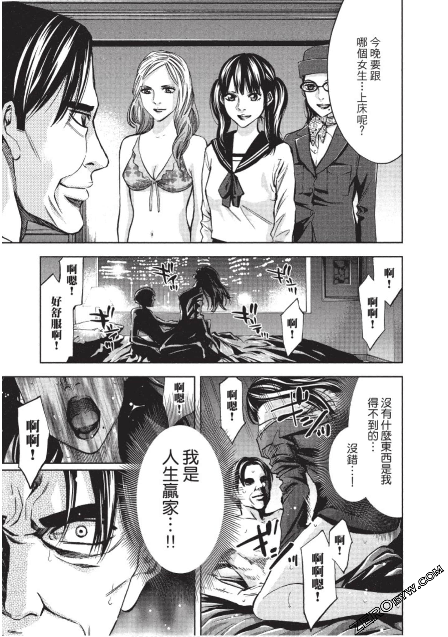 Page 96