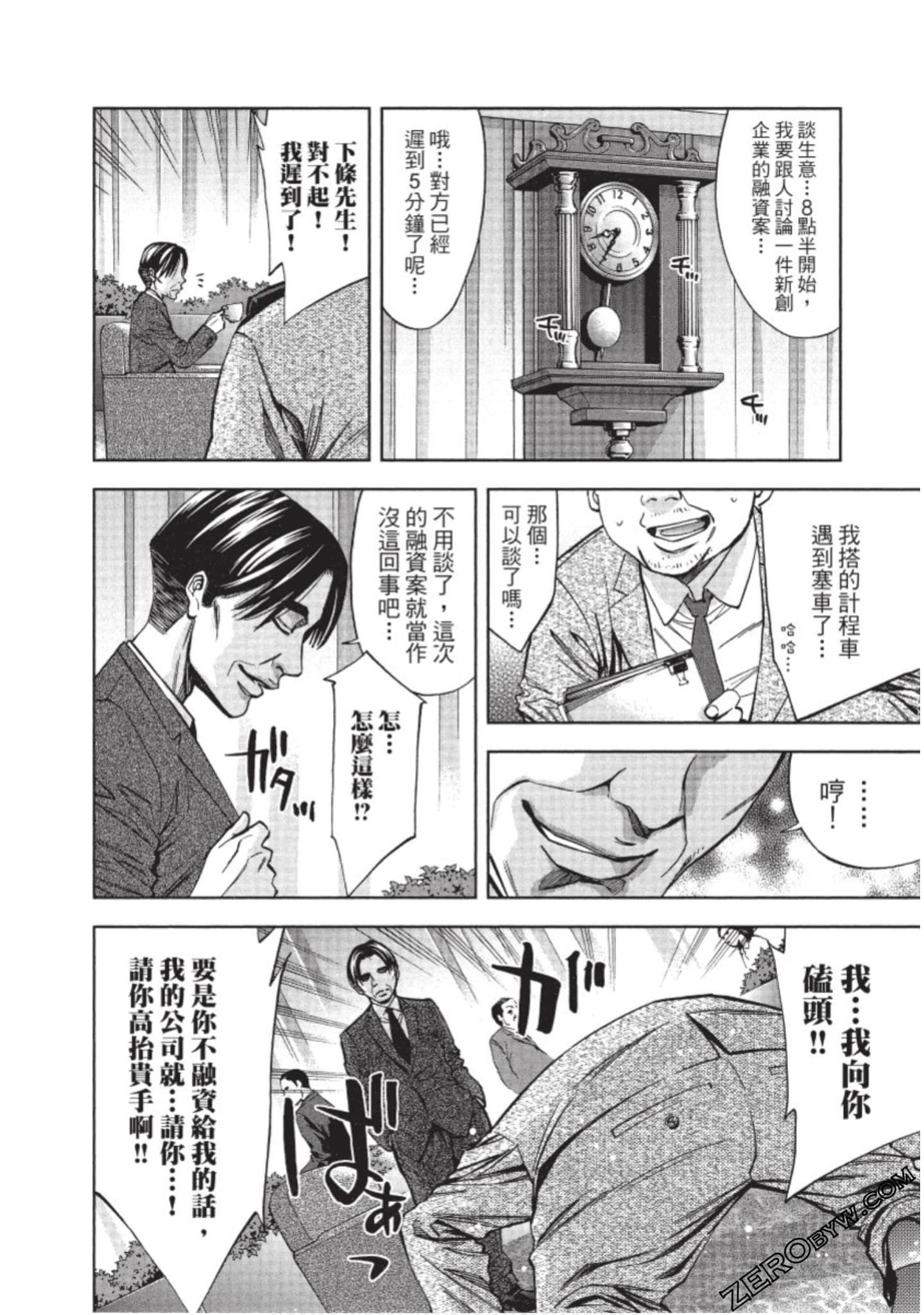 Page 99