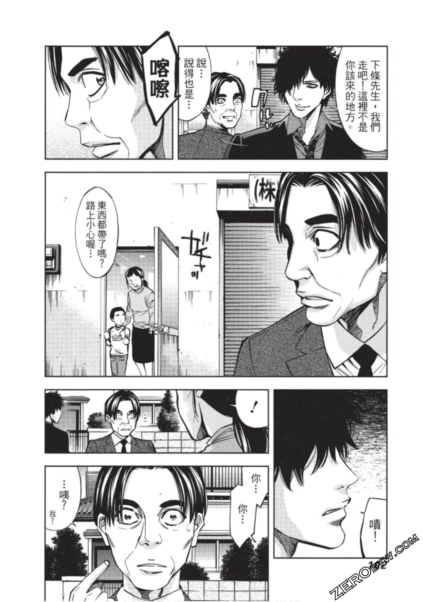 Page 103