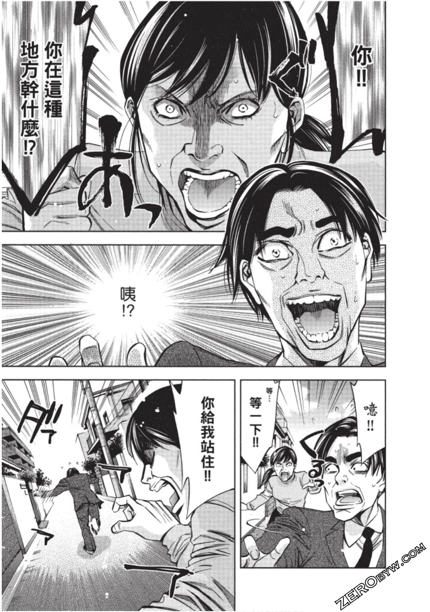 Page 104