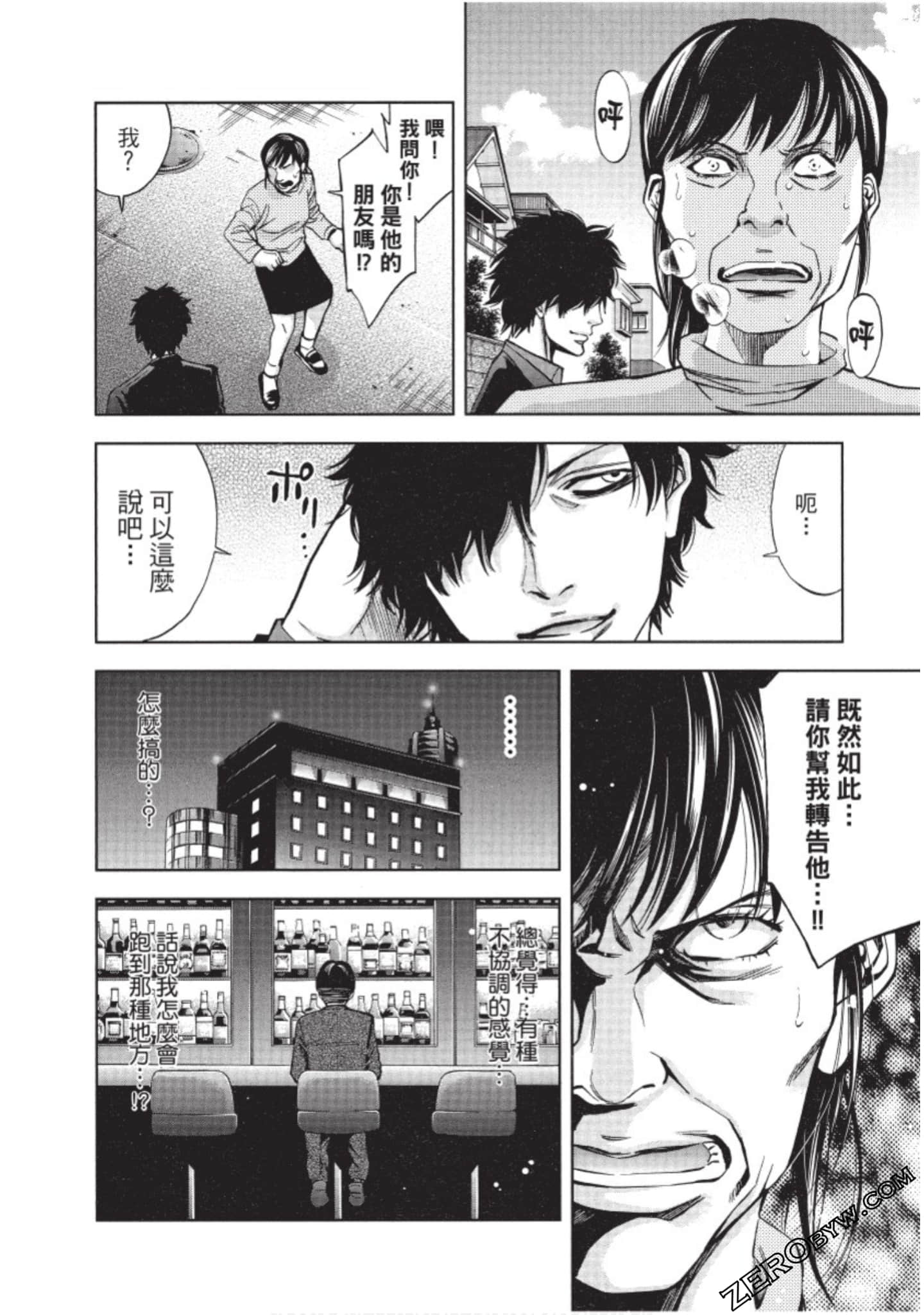 Page 105
