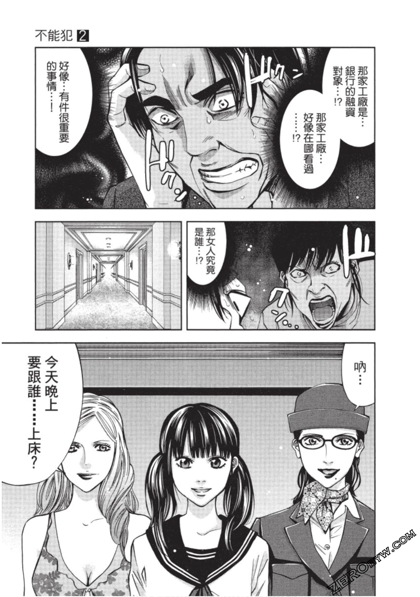 Page 106