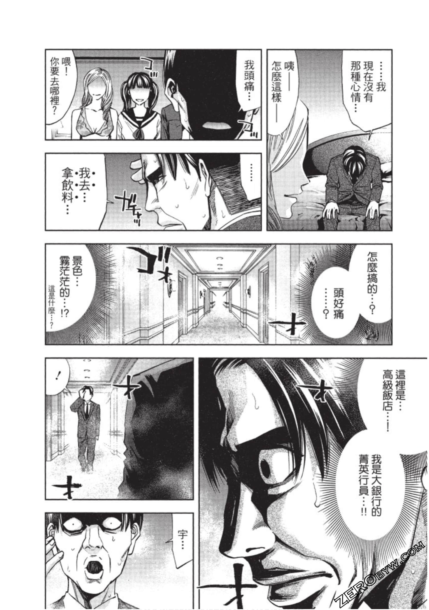 Page 107
