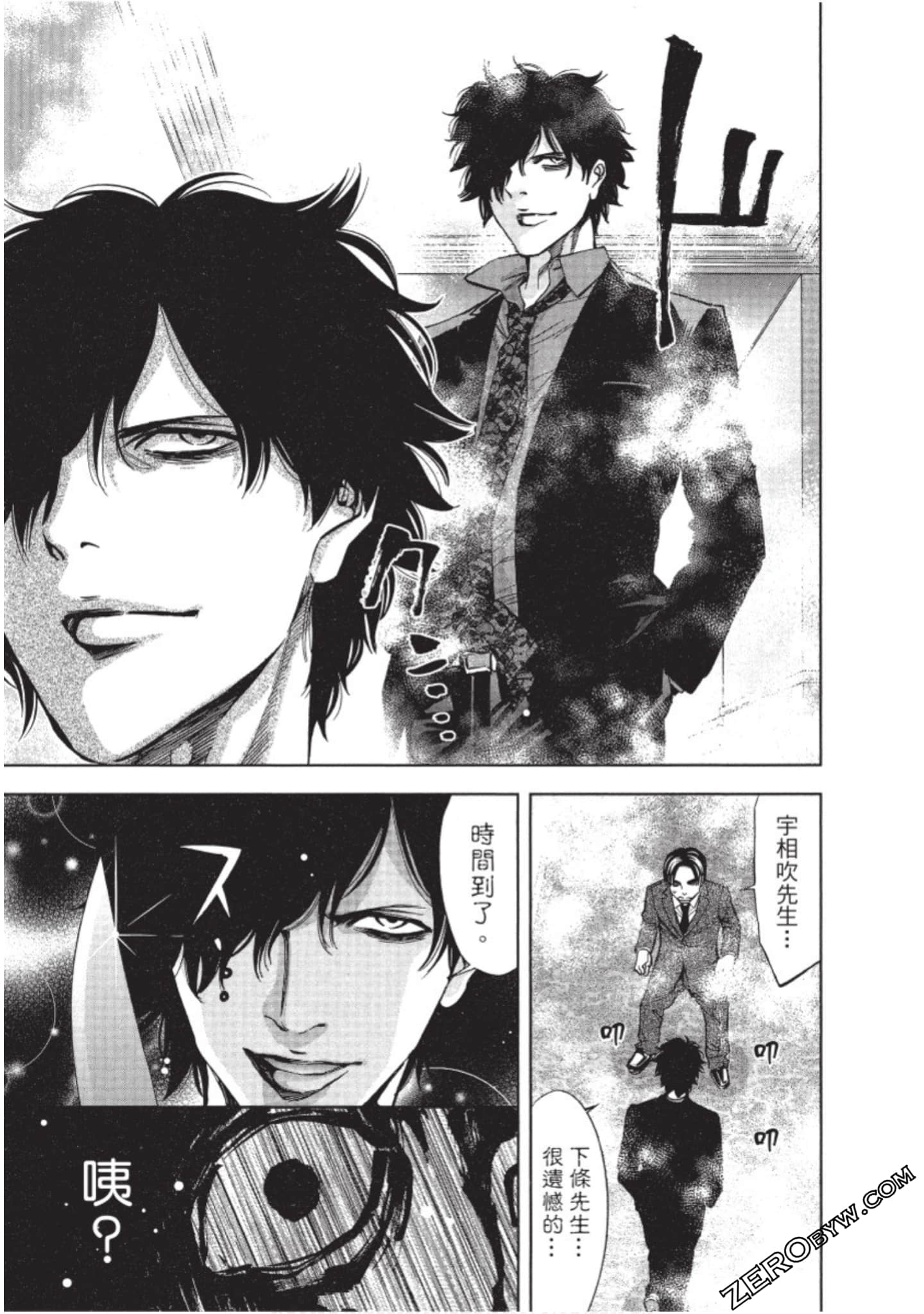 Page 108