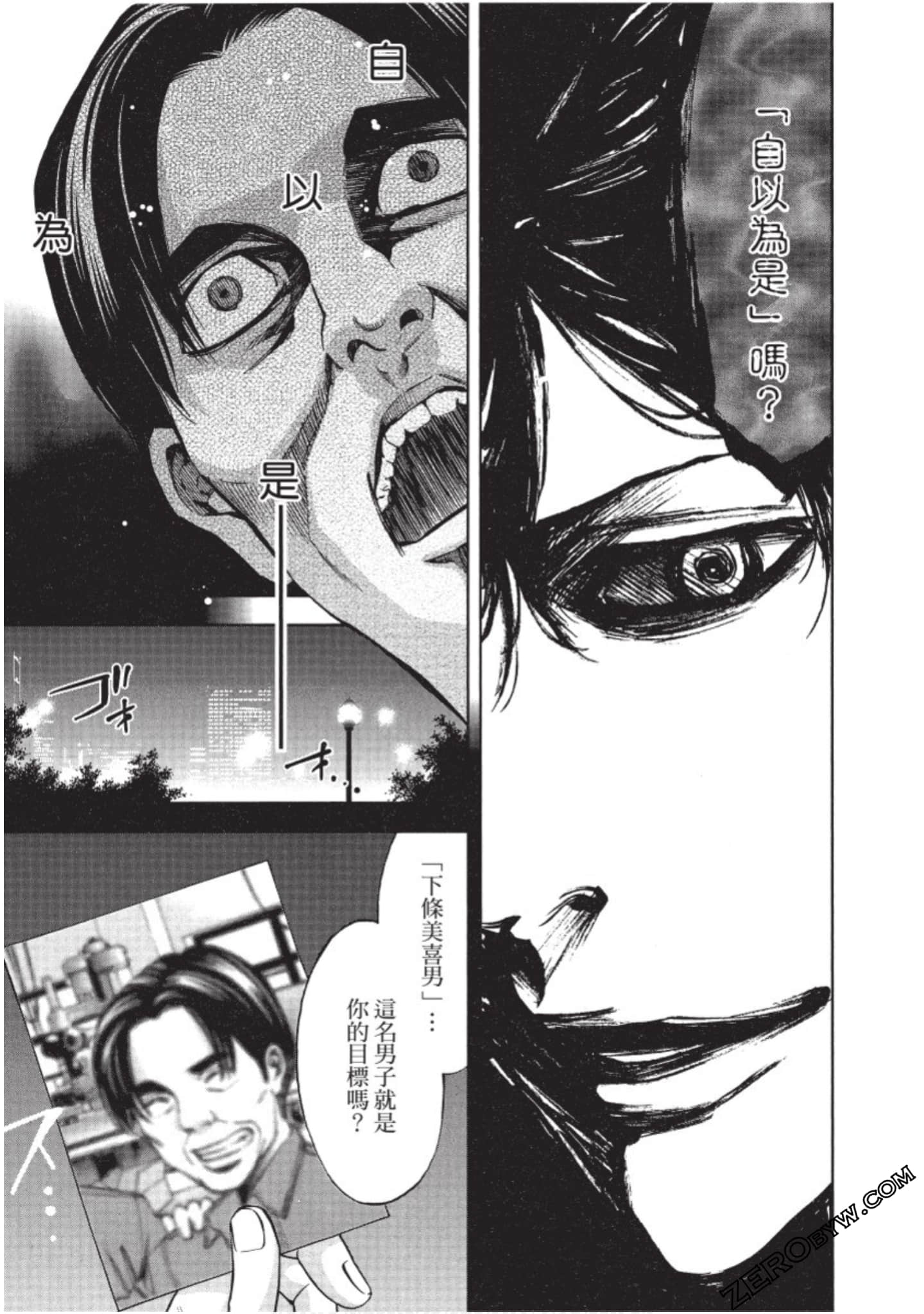 Page 110