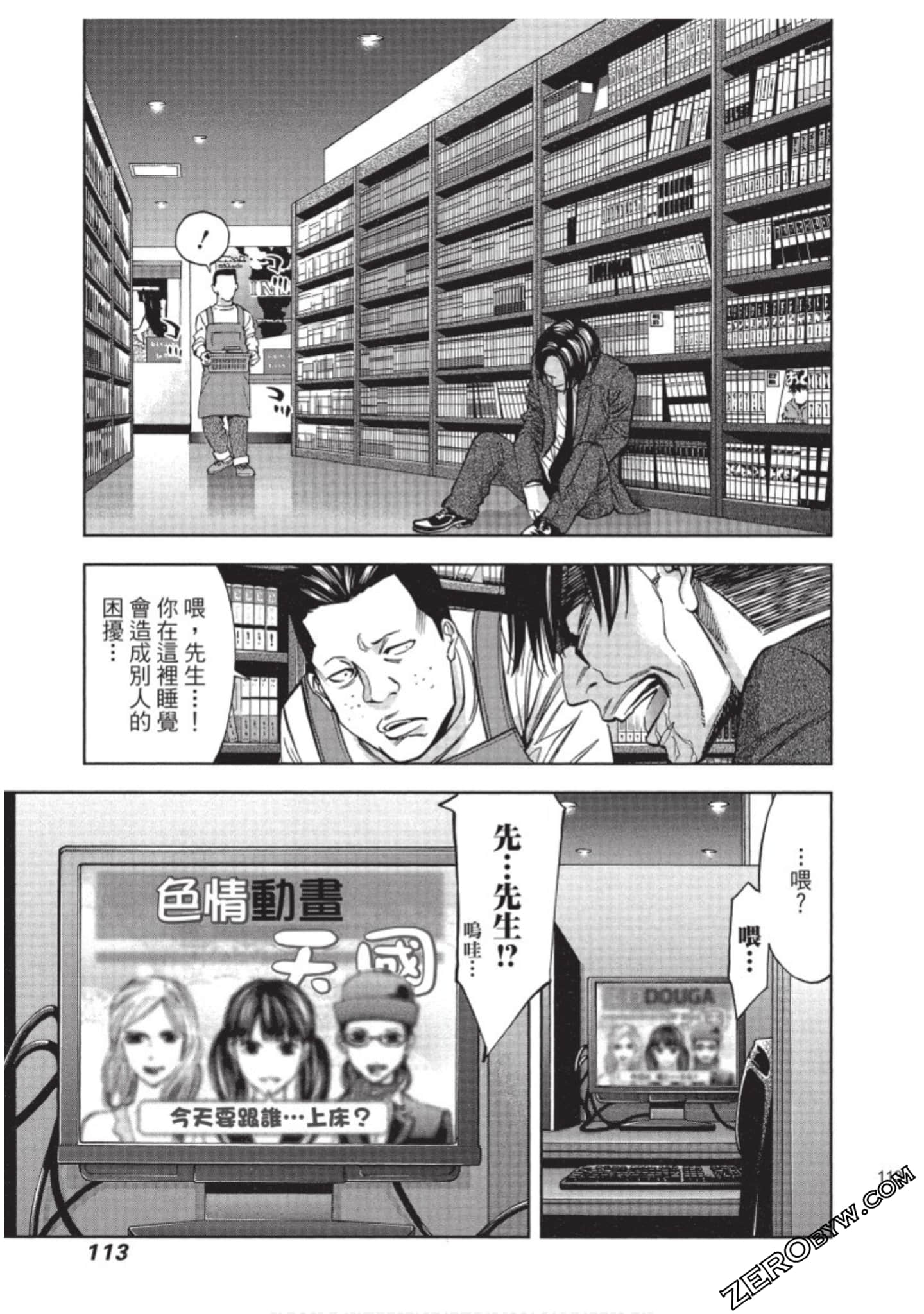 Page 114