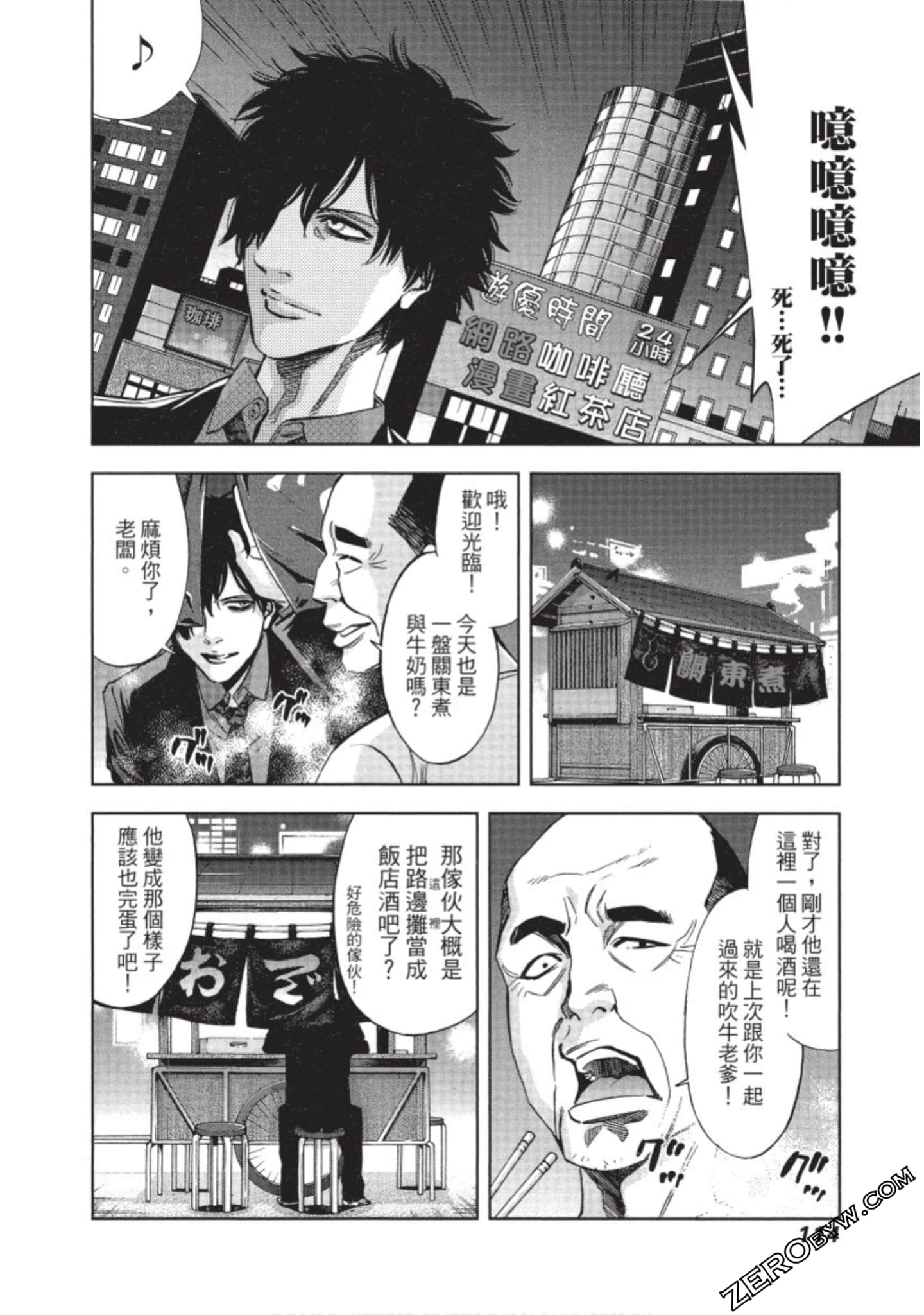 Page 115