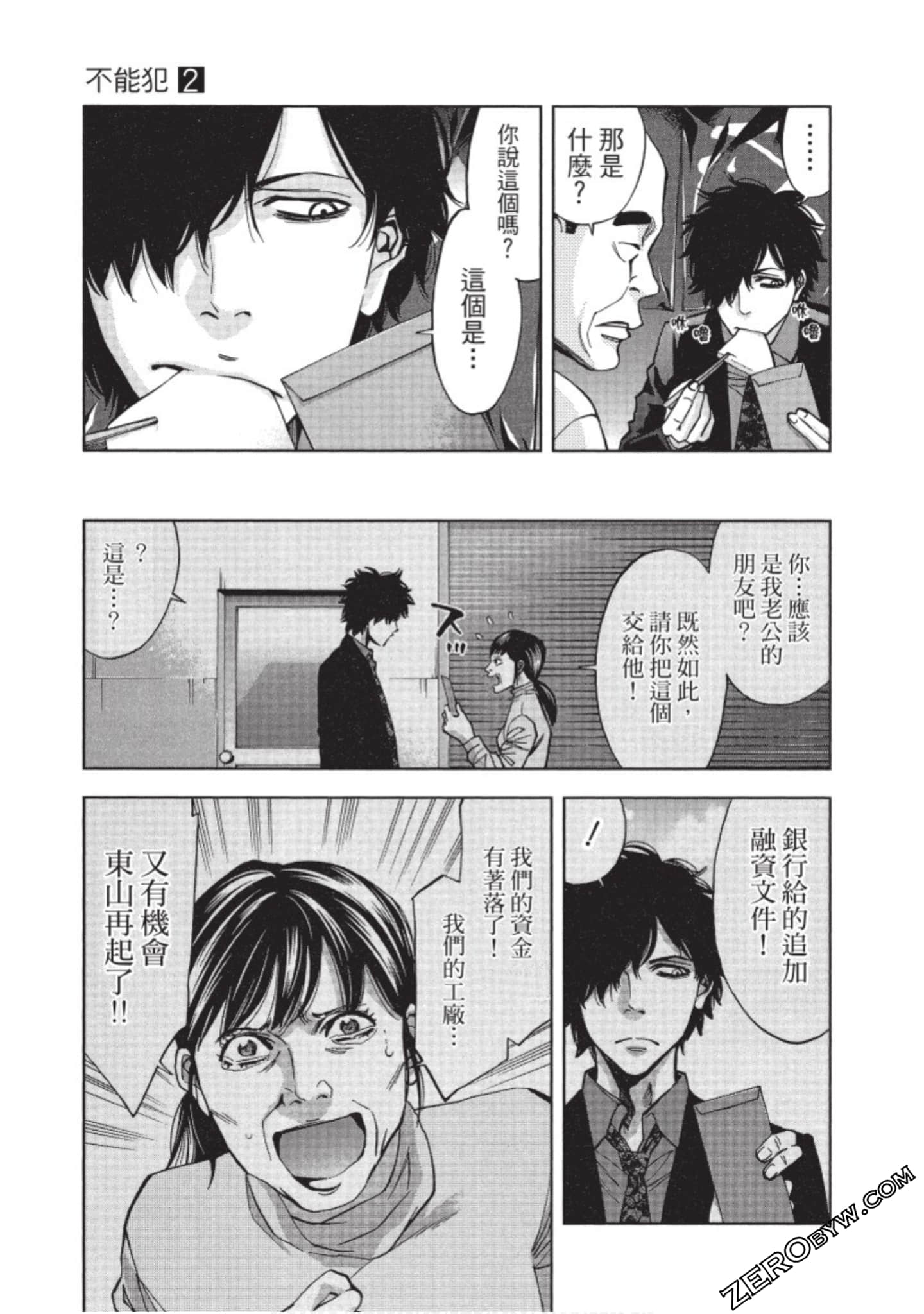 Page 116