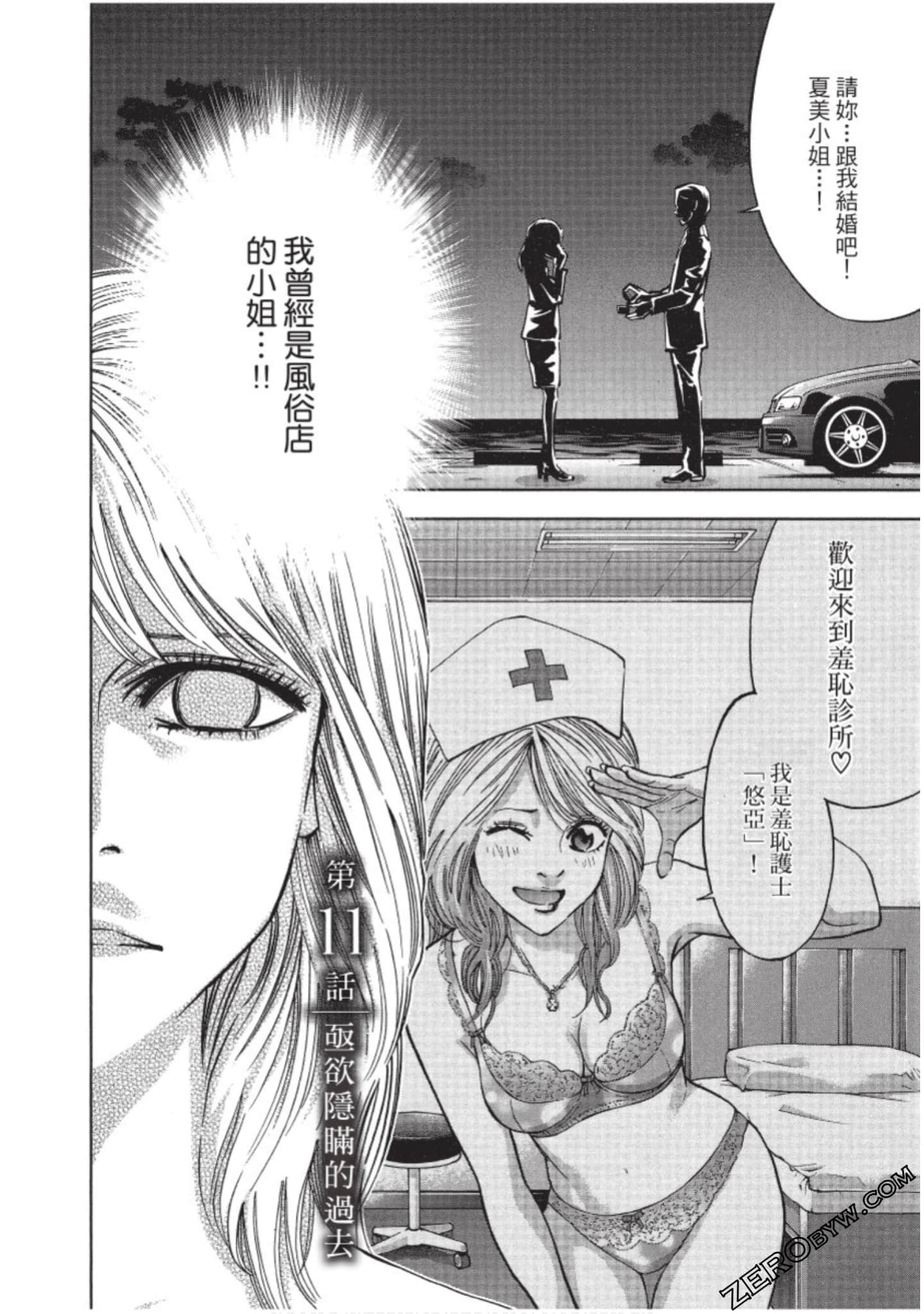 Page 119