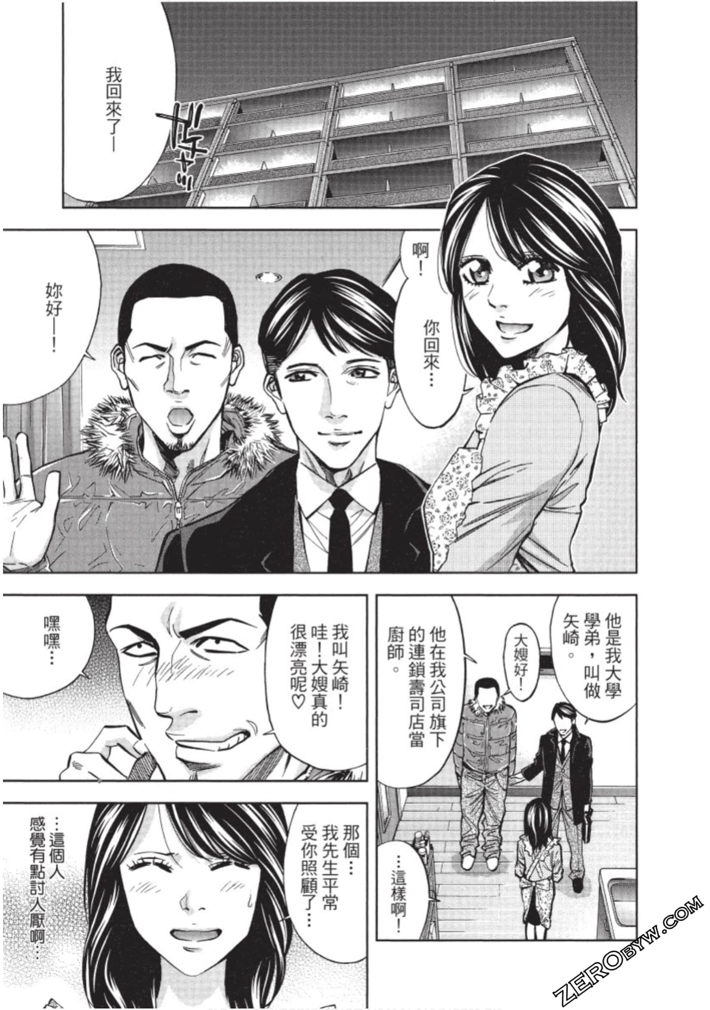 Page 120