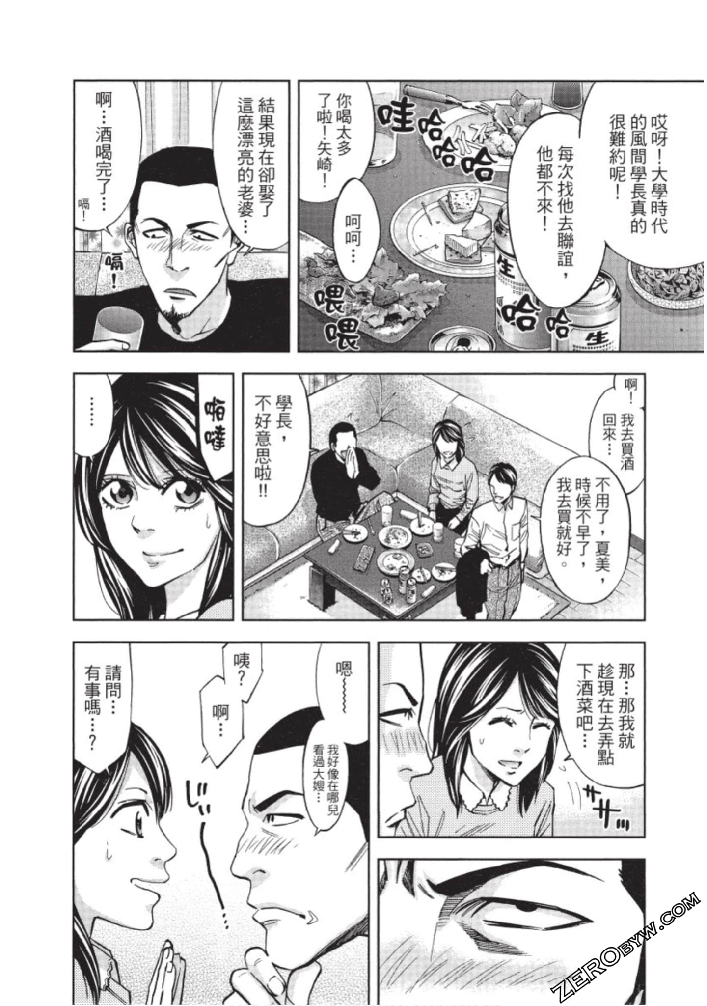 Page 121
