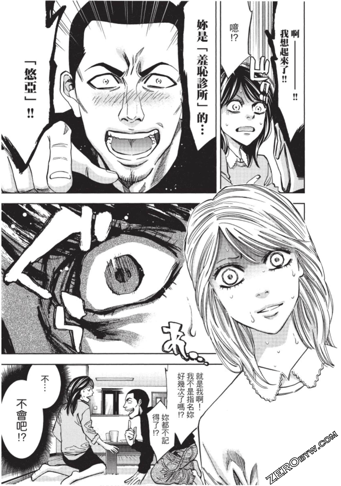 Page 122