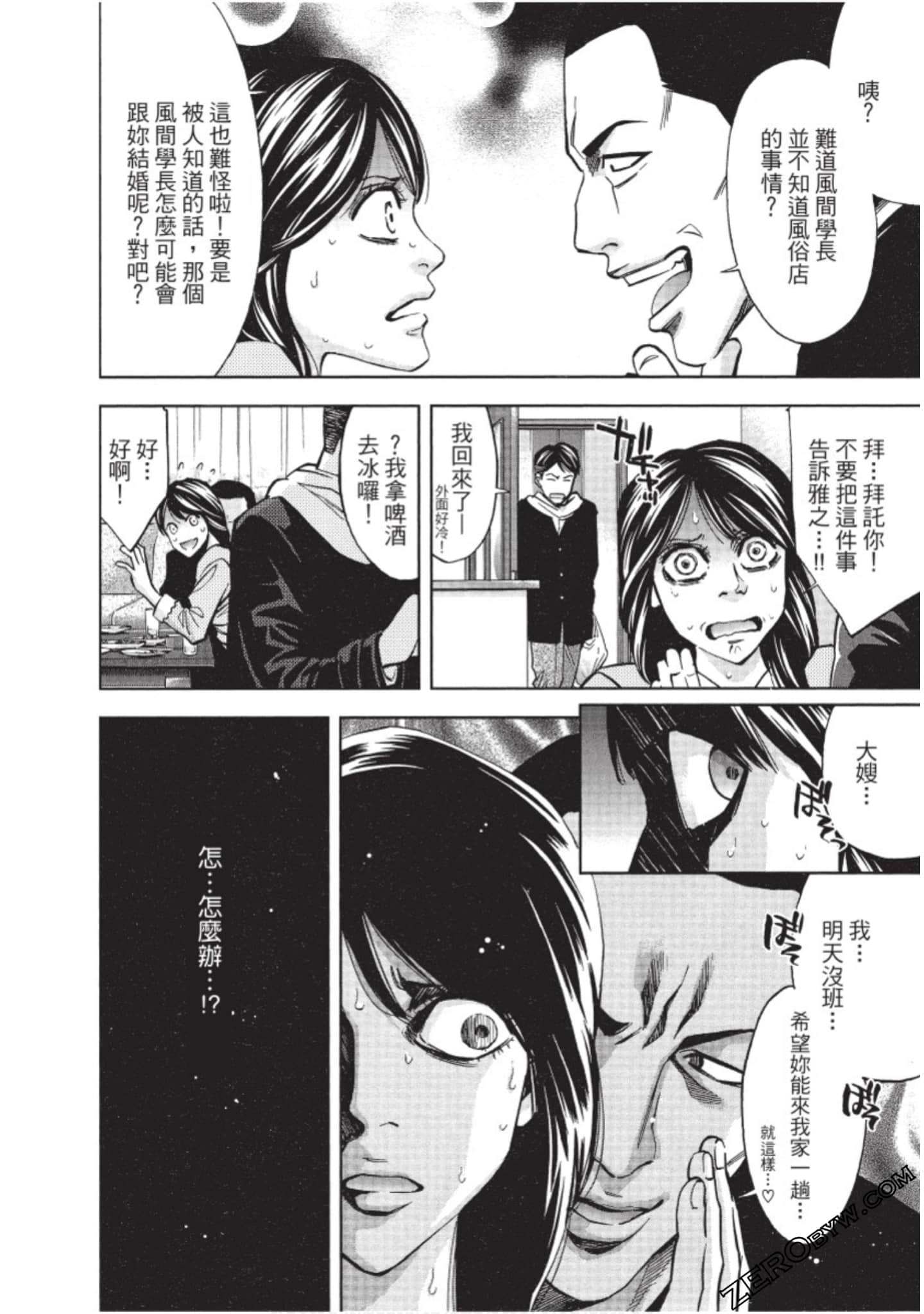 Page 123