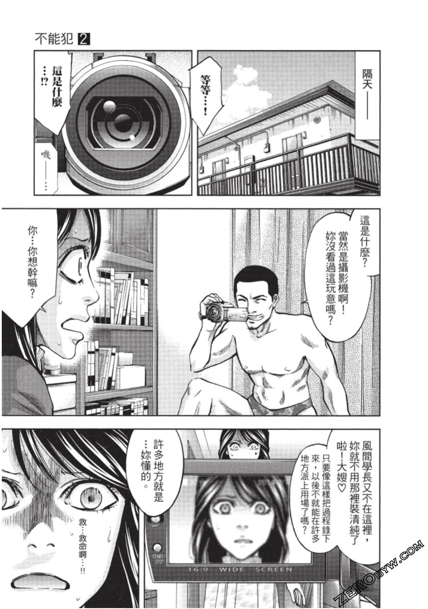 Page 124