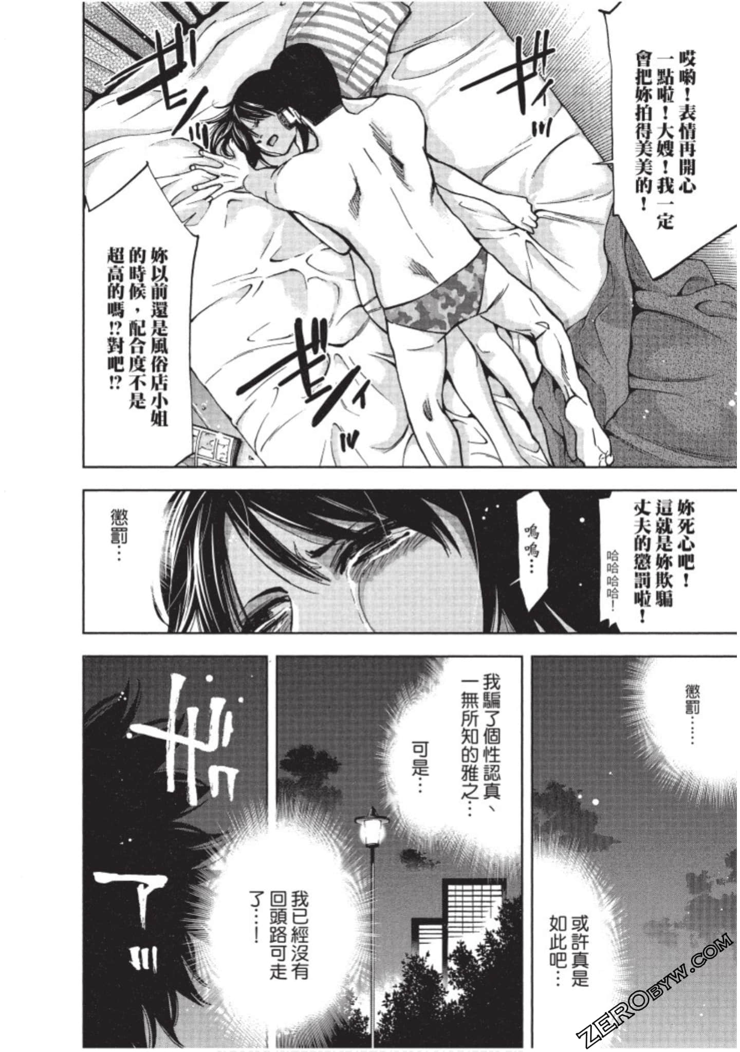Page 125