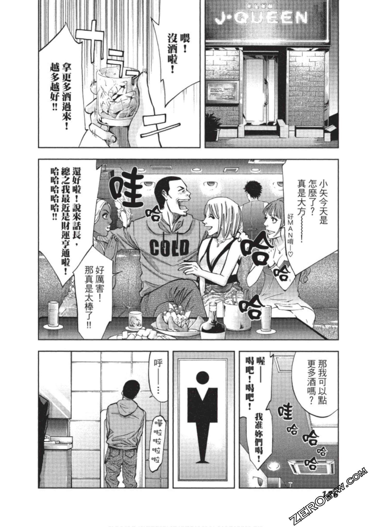 Page 127