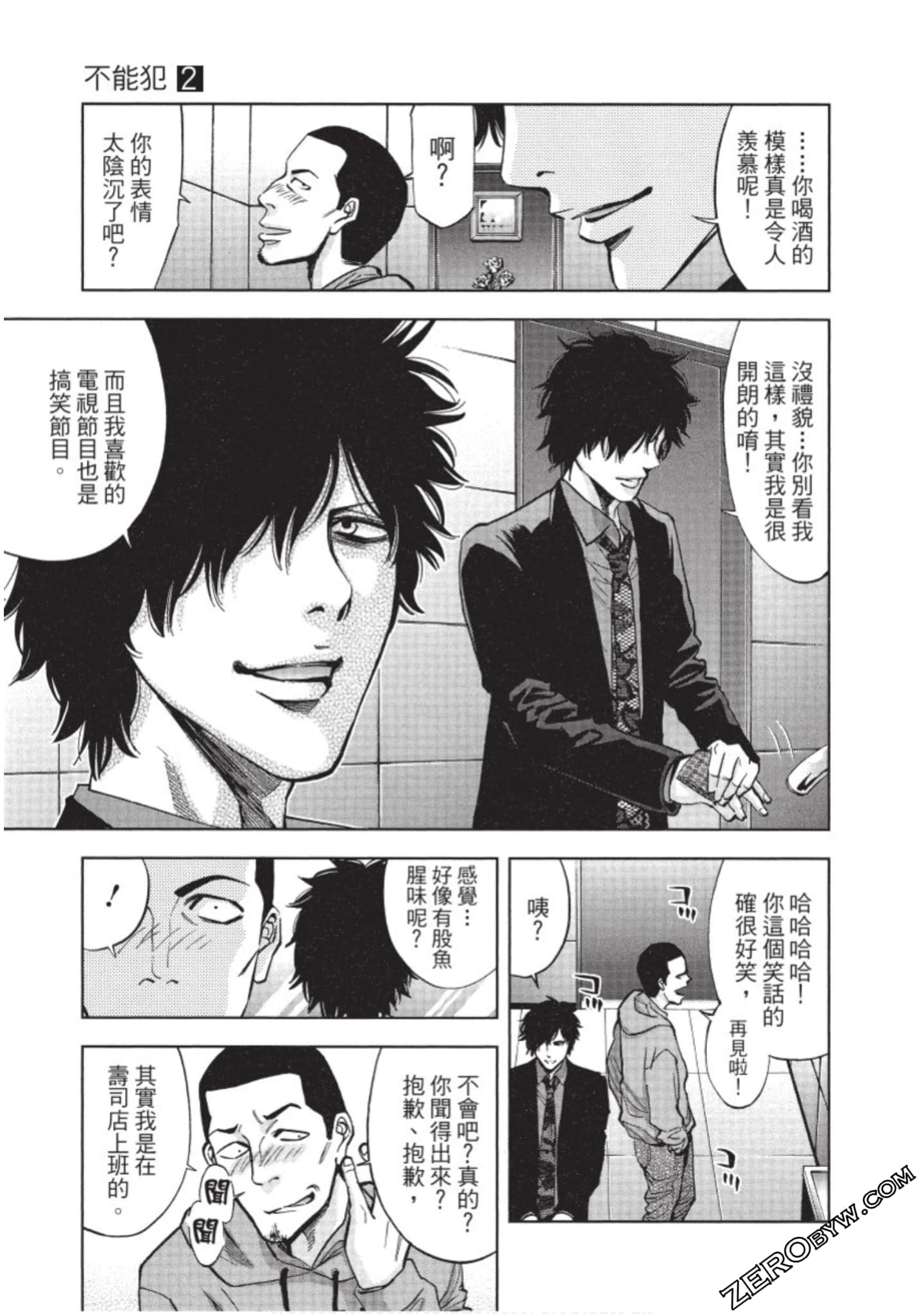 Page 128