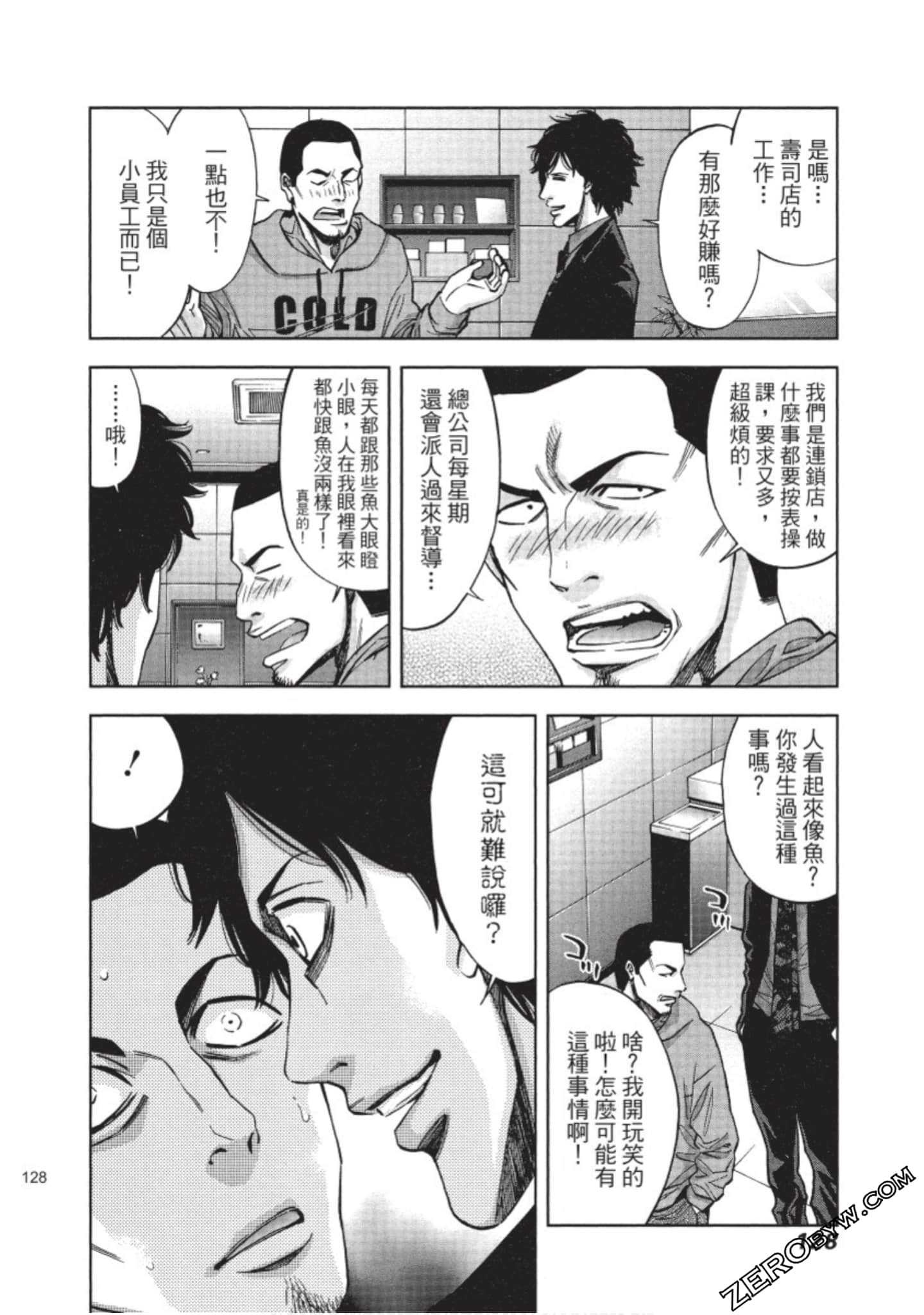 Page 129