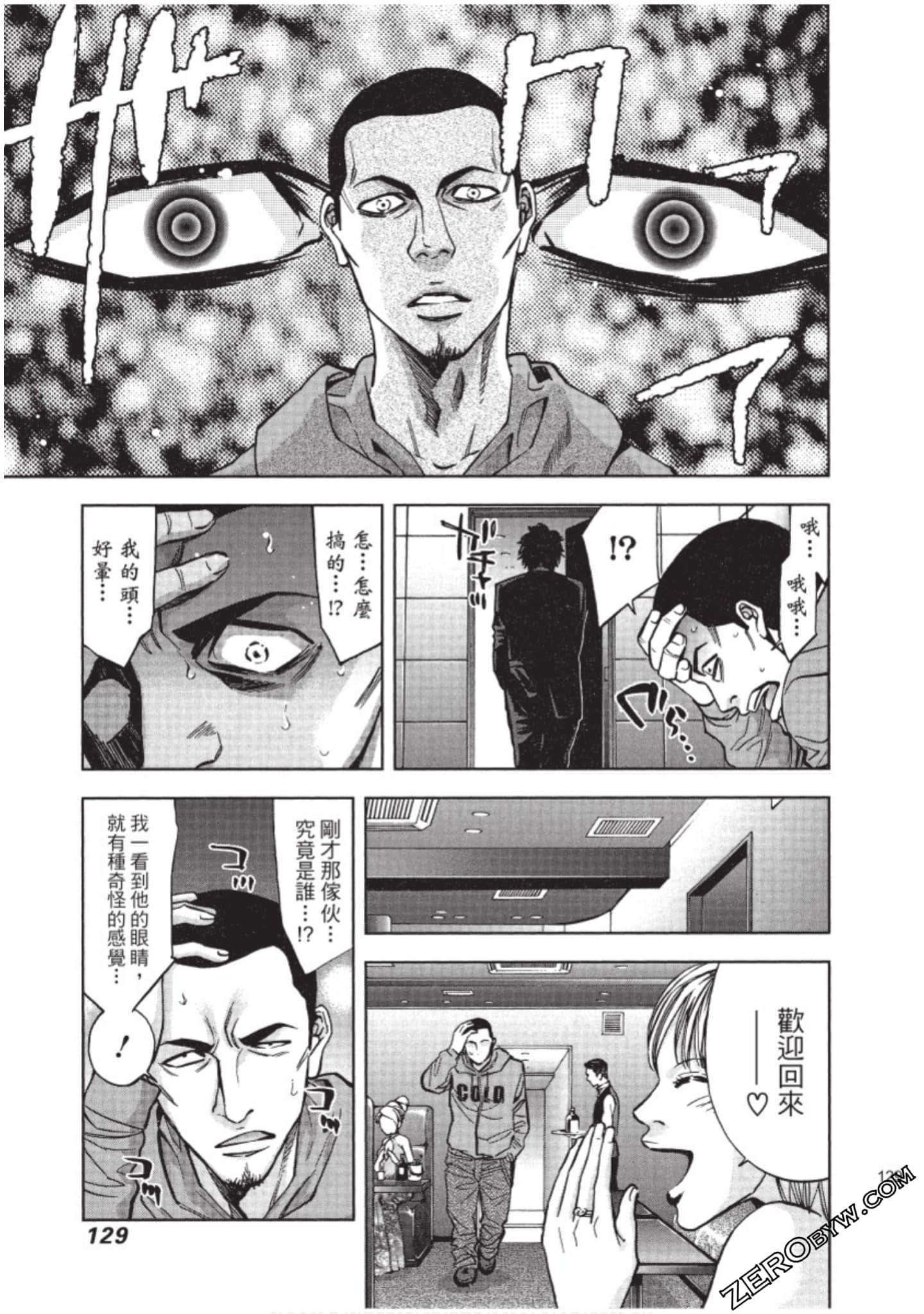Page 130