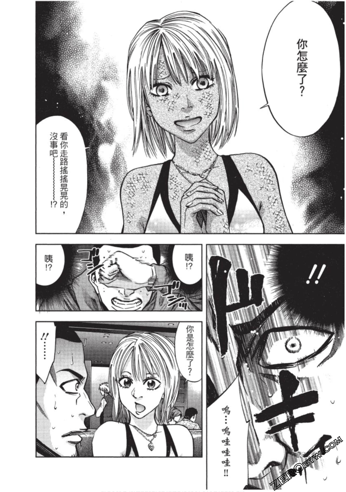 Page 131