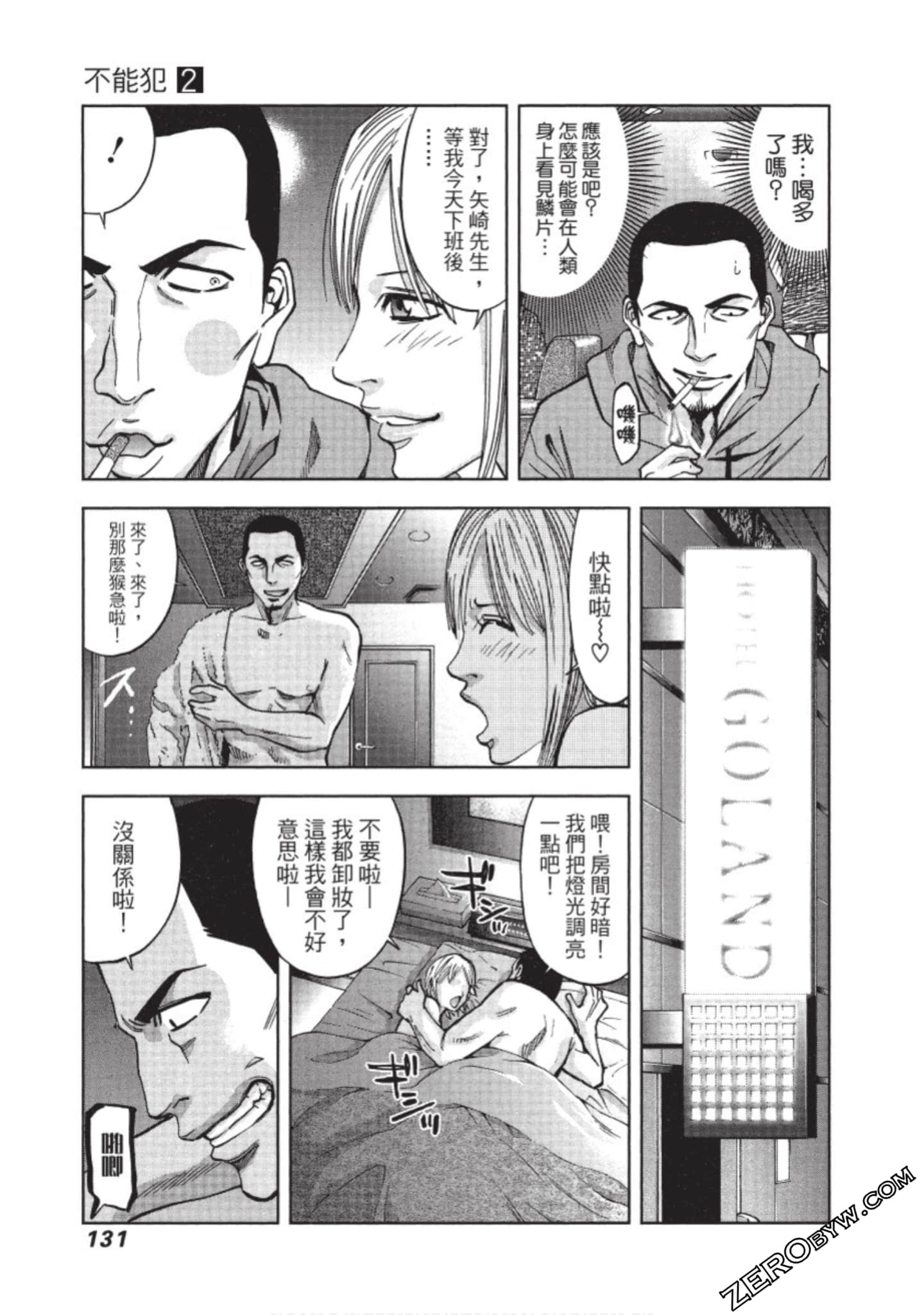 Page 132