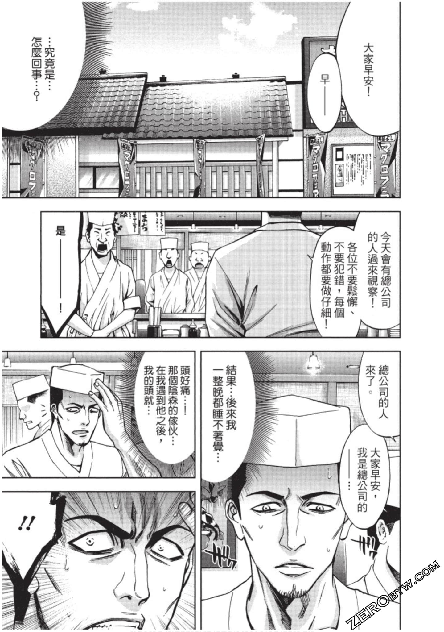 Page 134