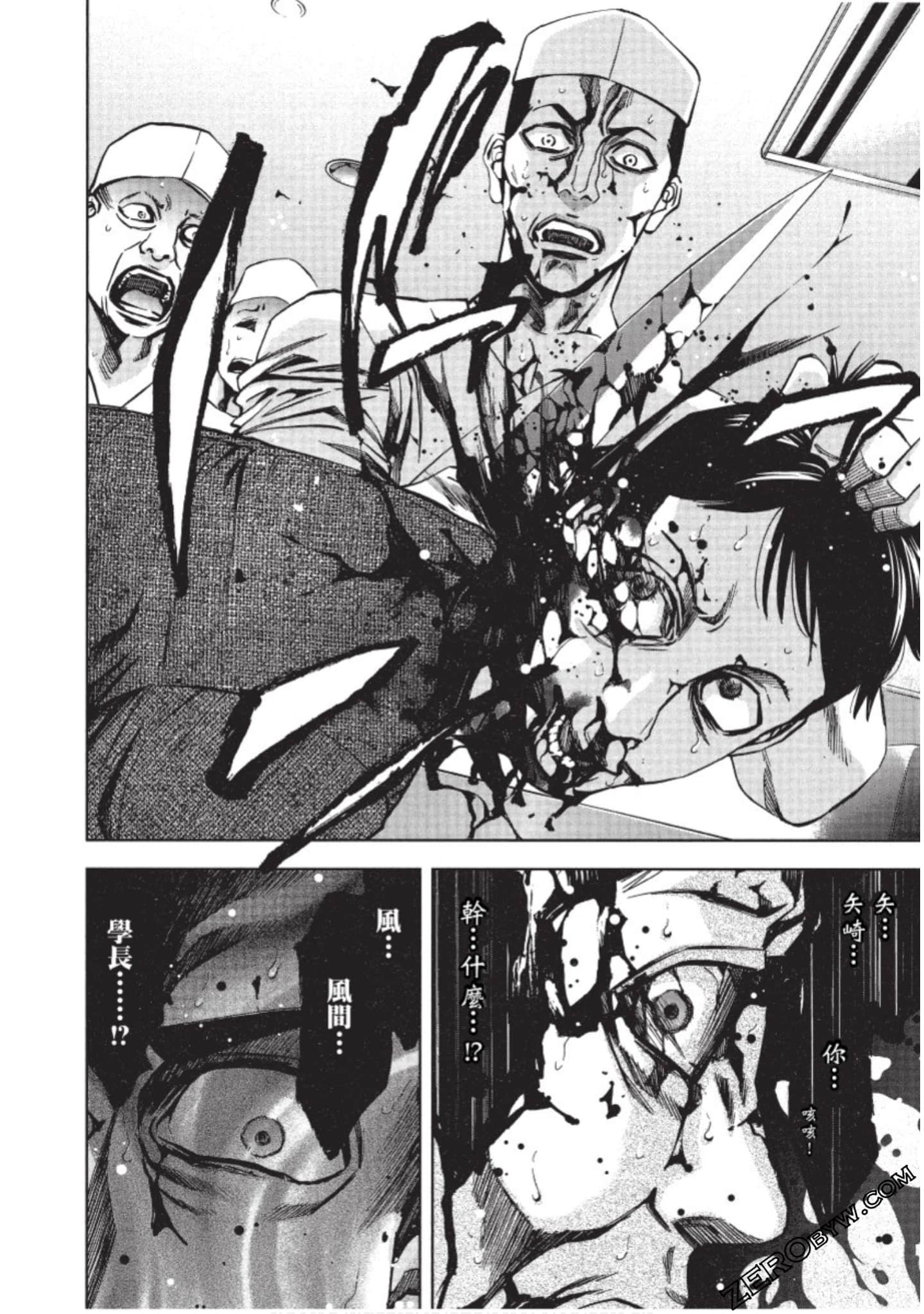 Page 137