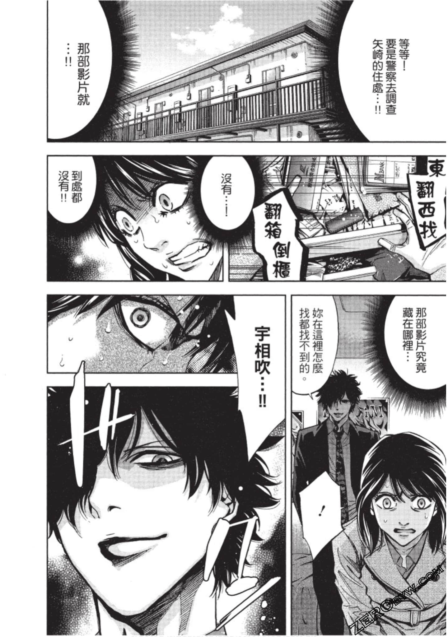 Page 139