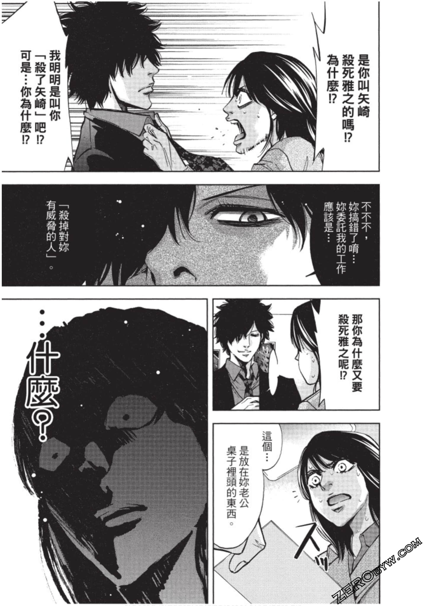 Page 140