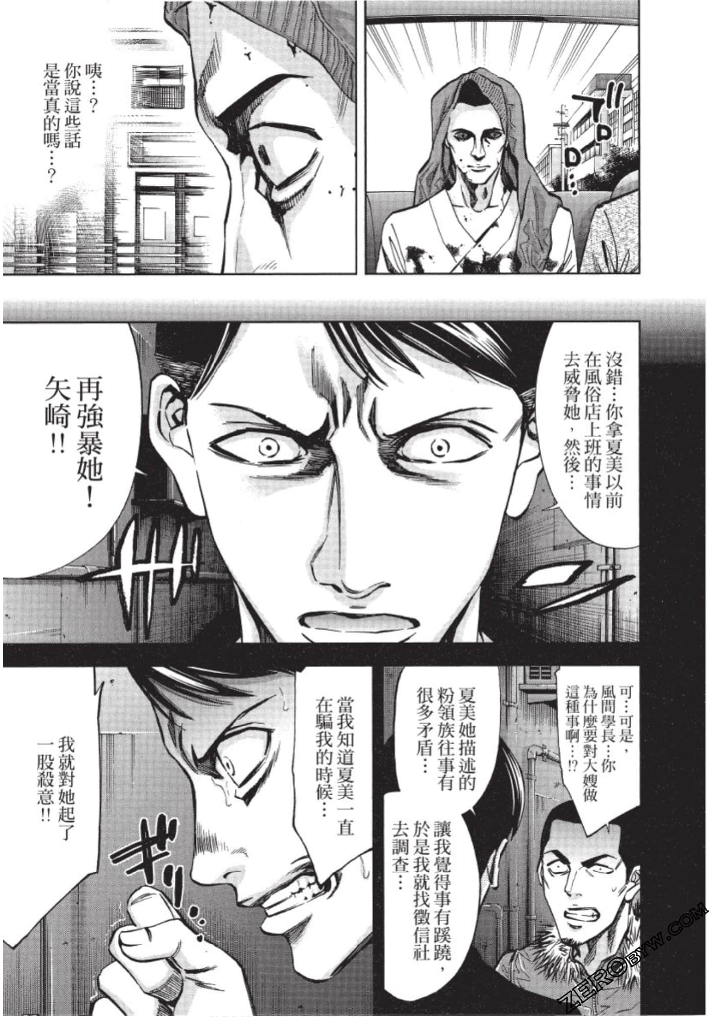 Page 142