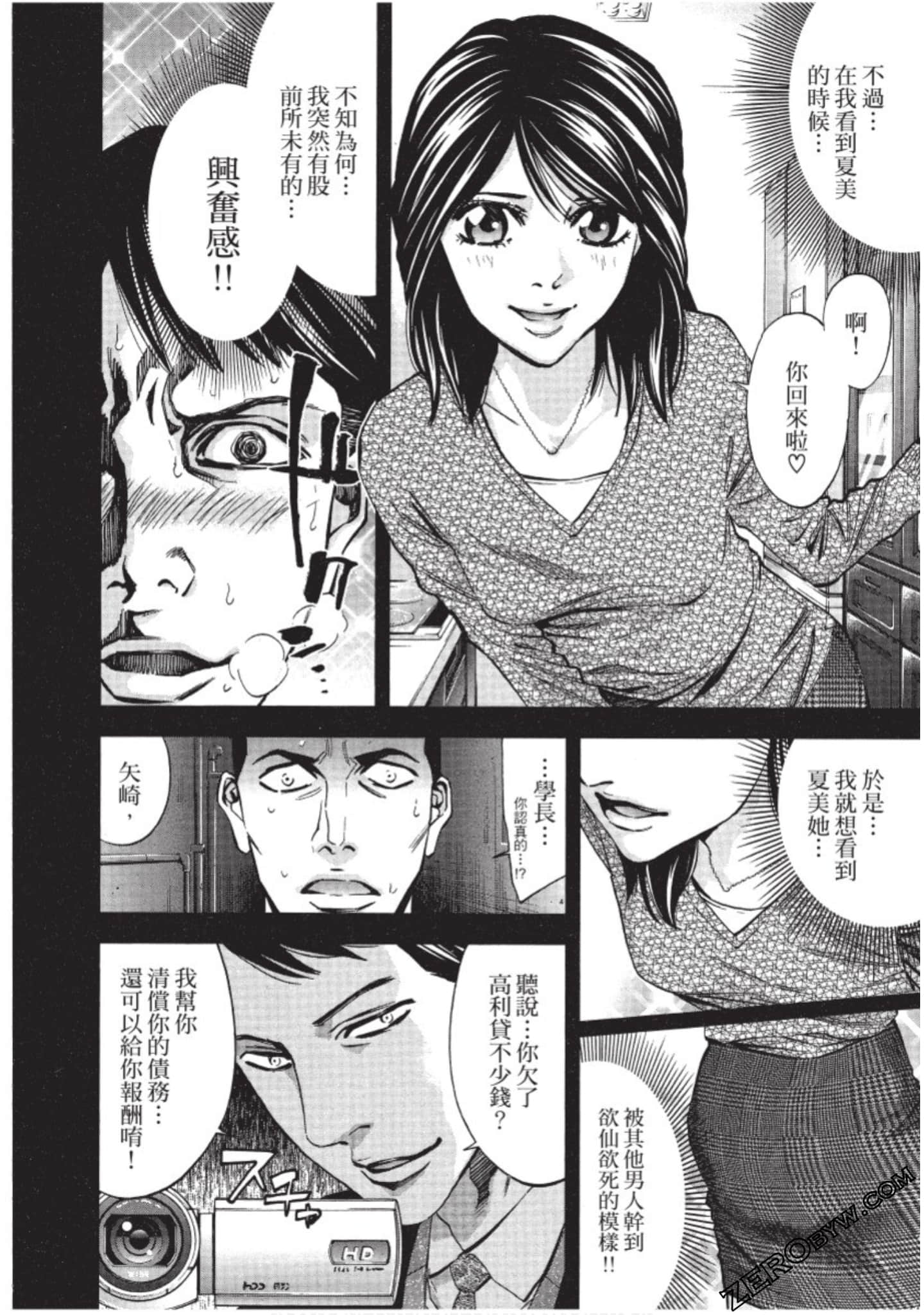 Page 143