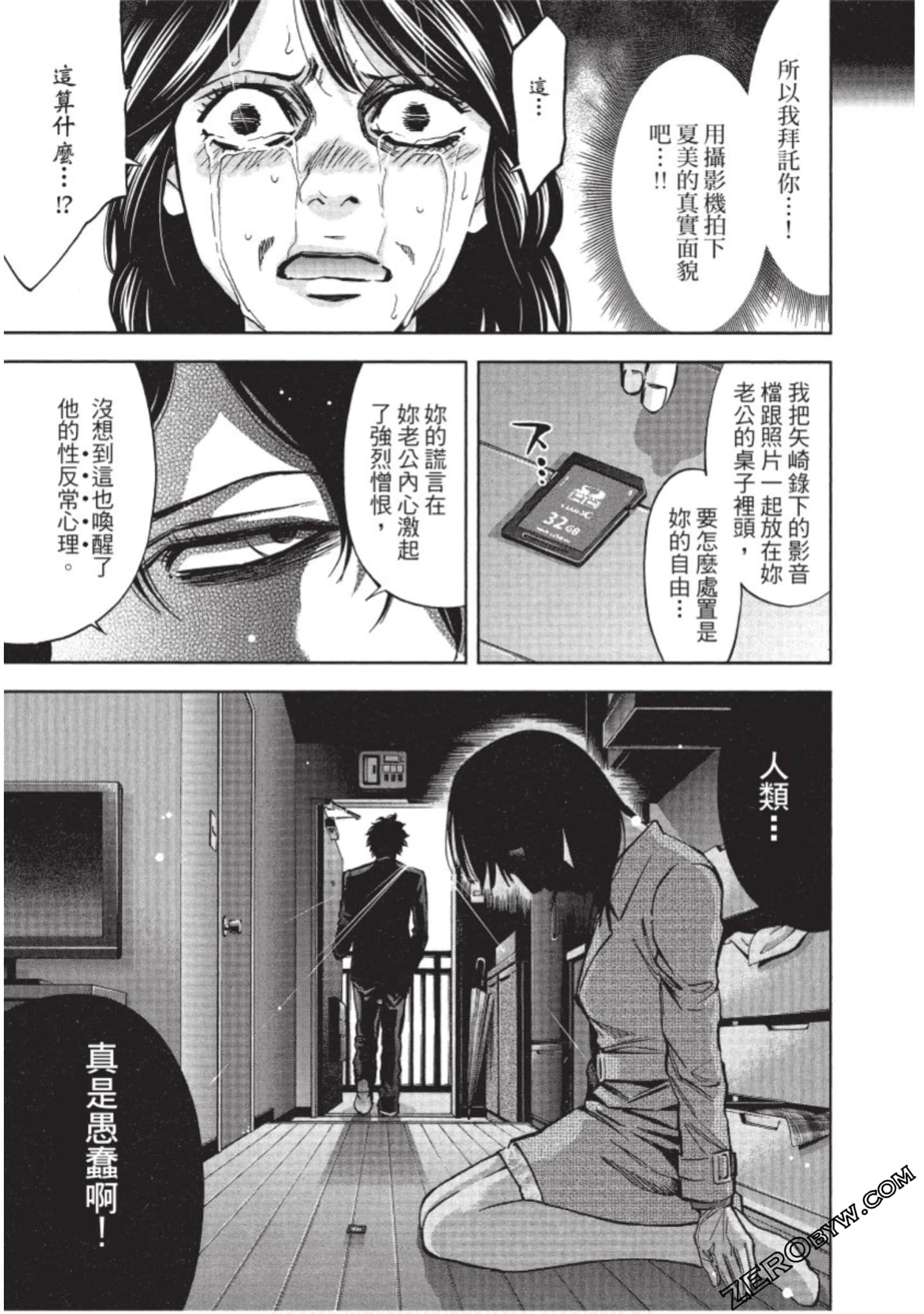 Page 144
