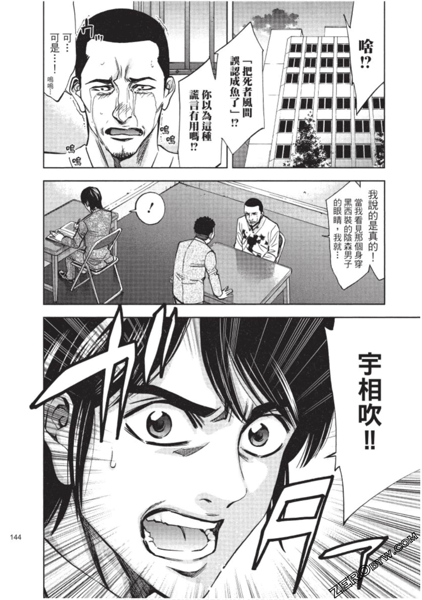 Page 145