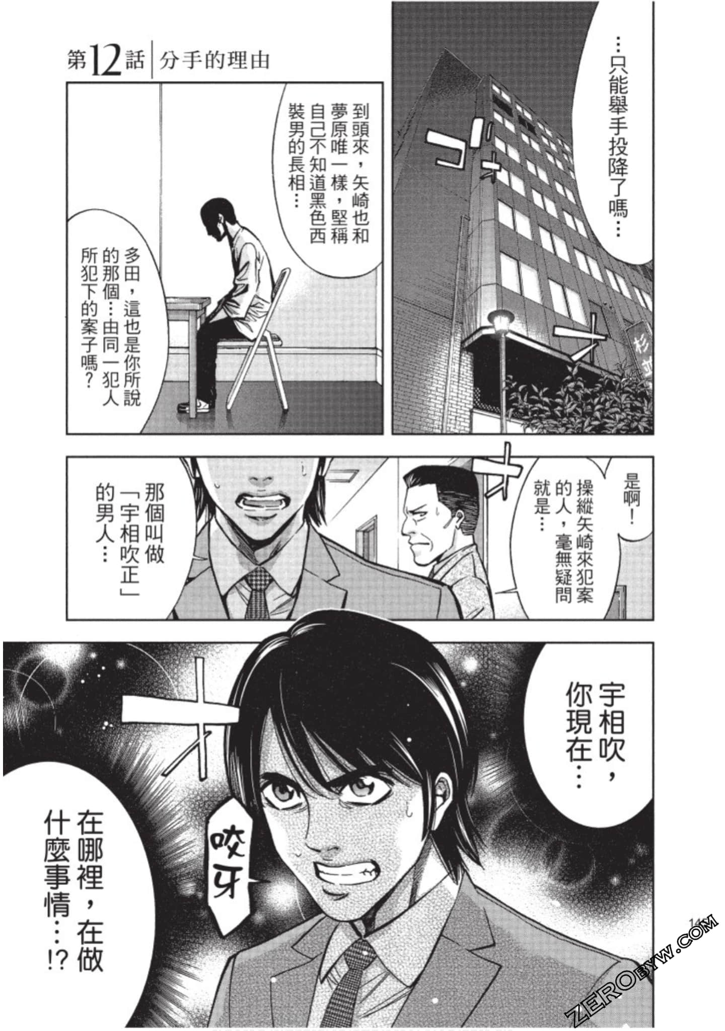 Page 146