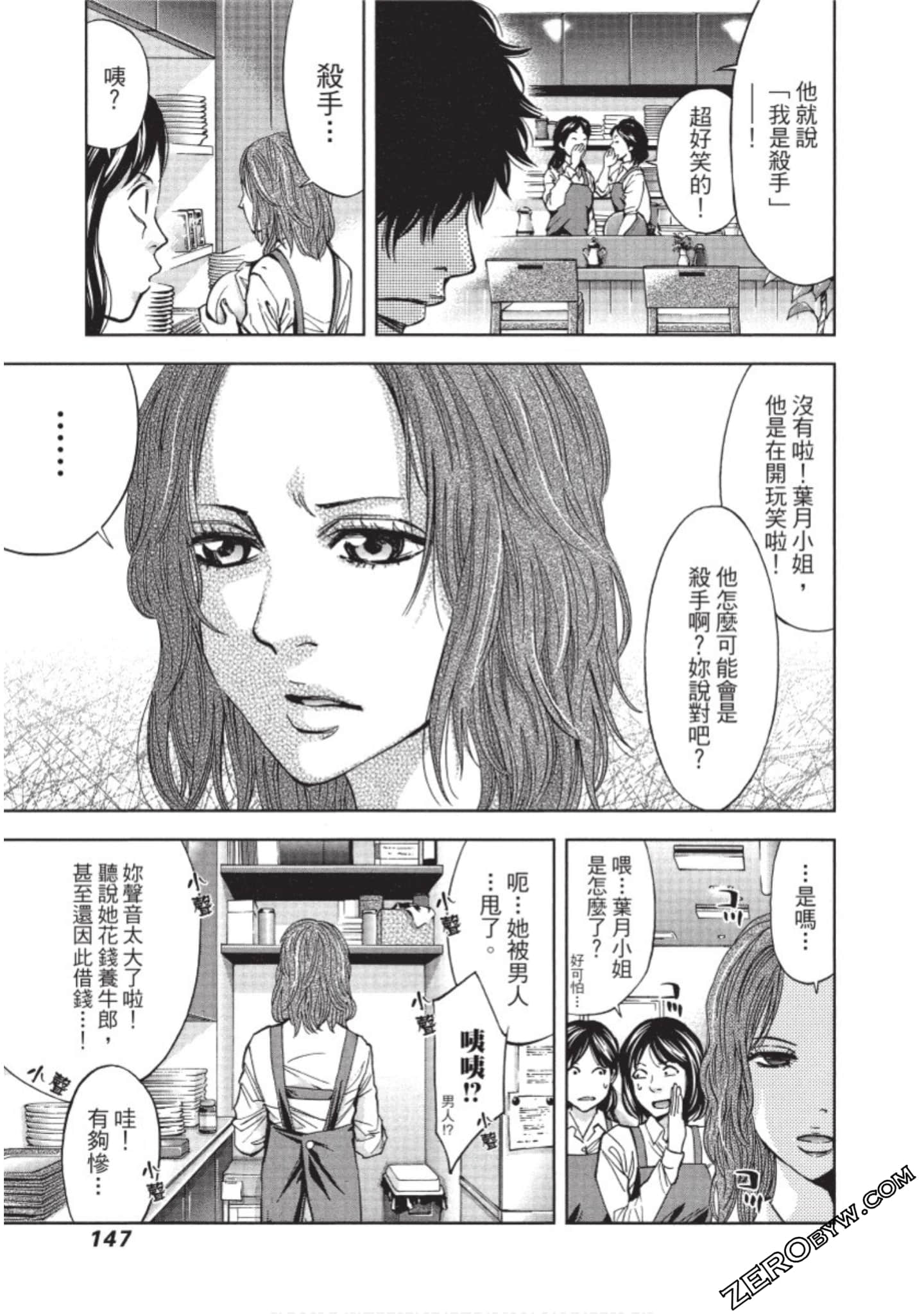 Page 148