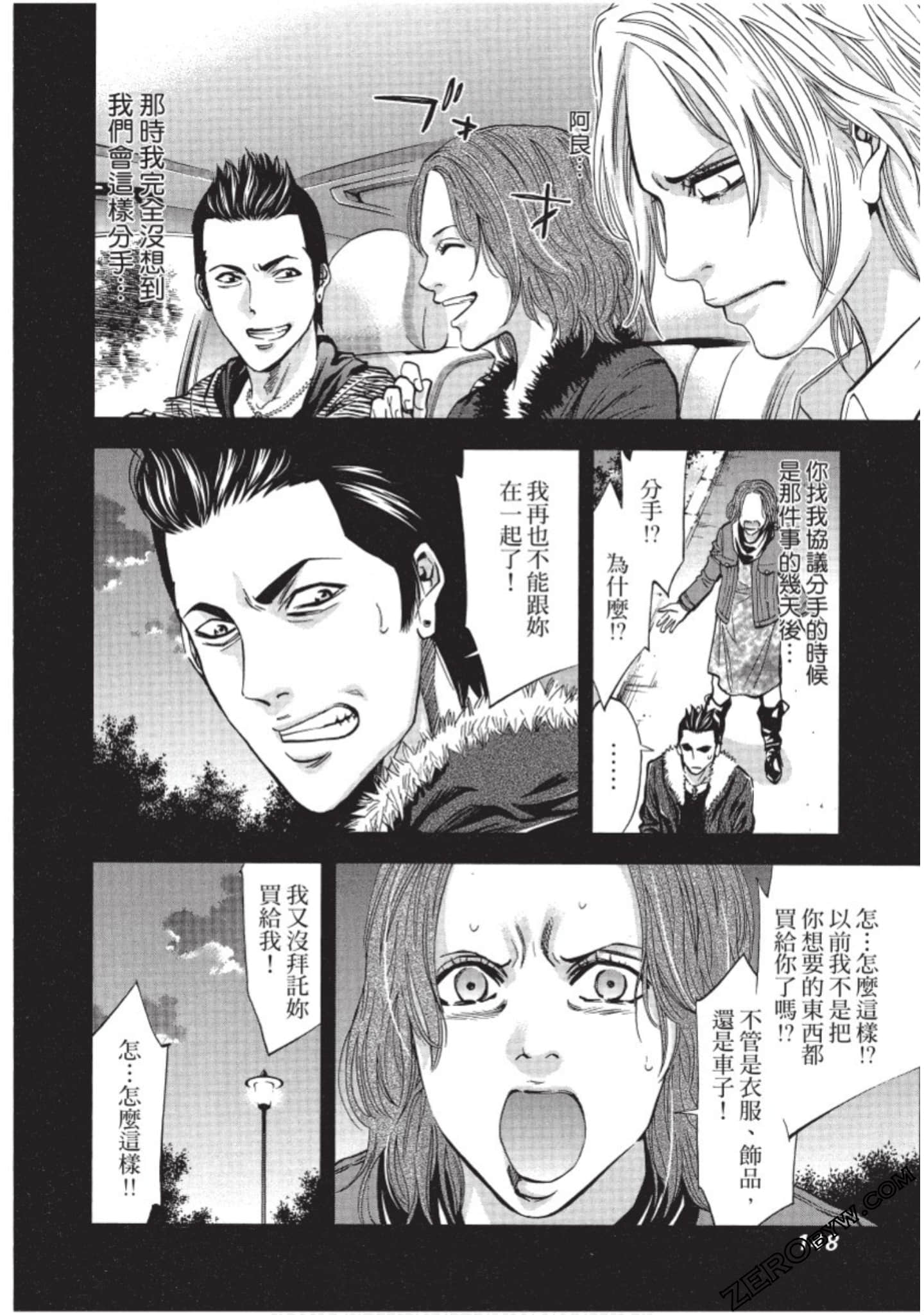 Page 149