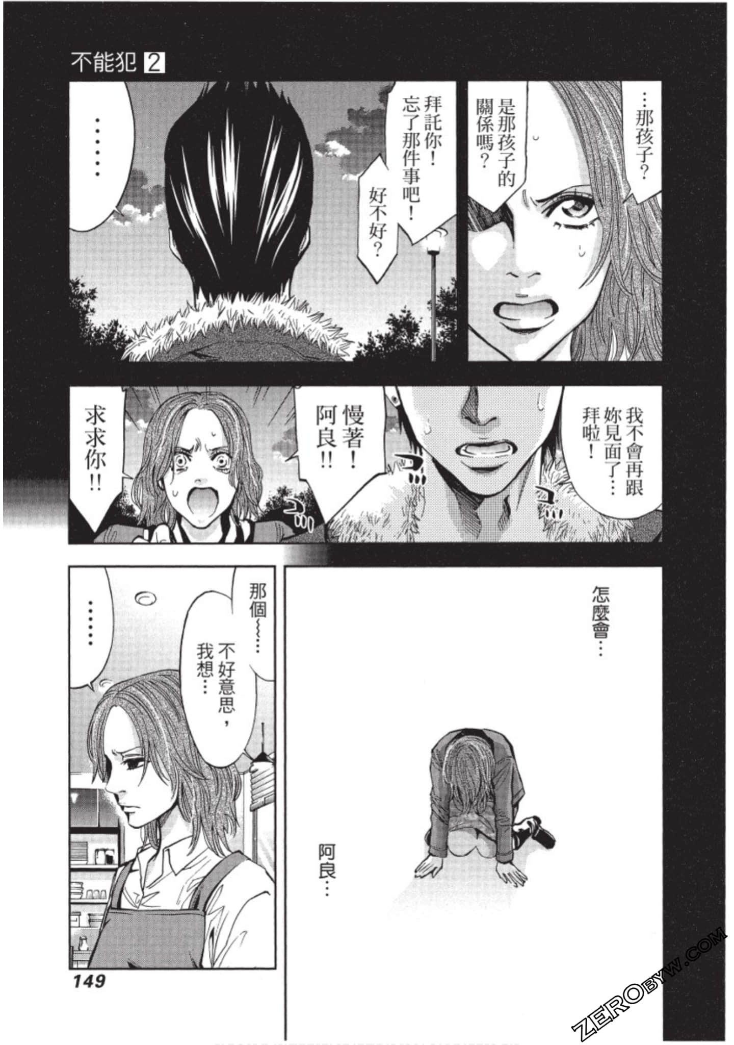 Page 150