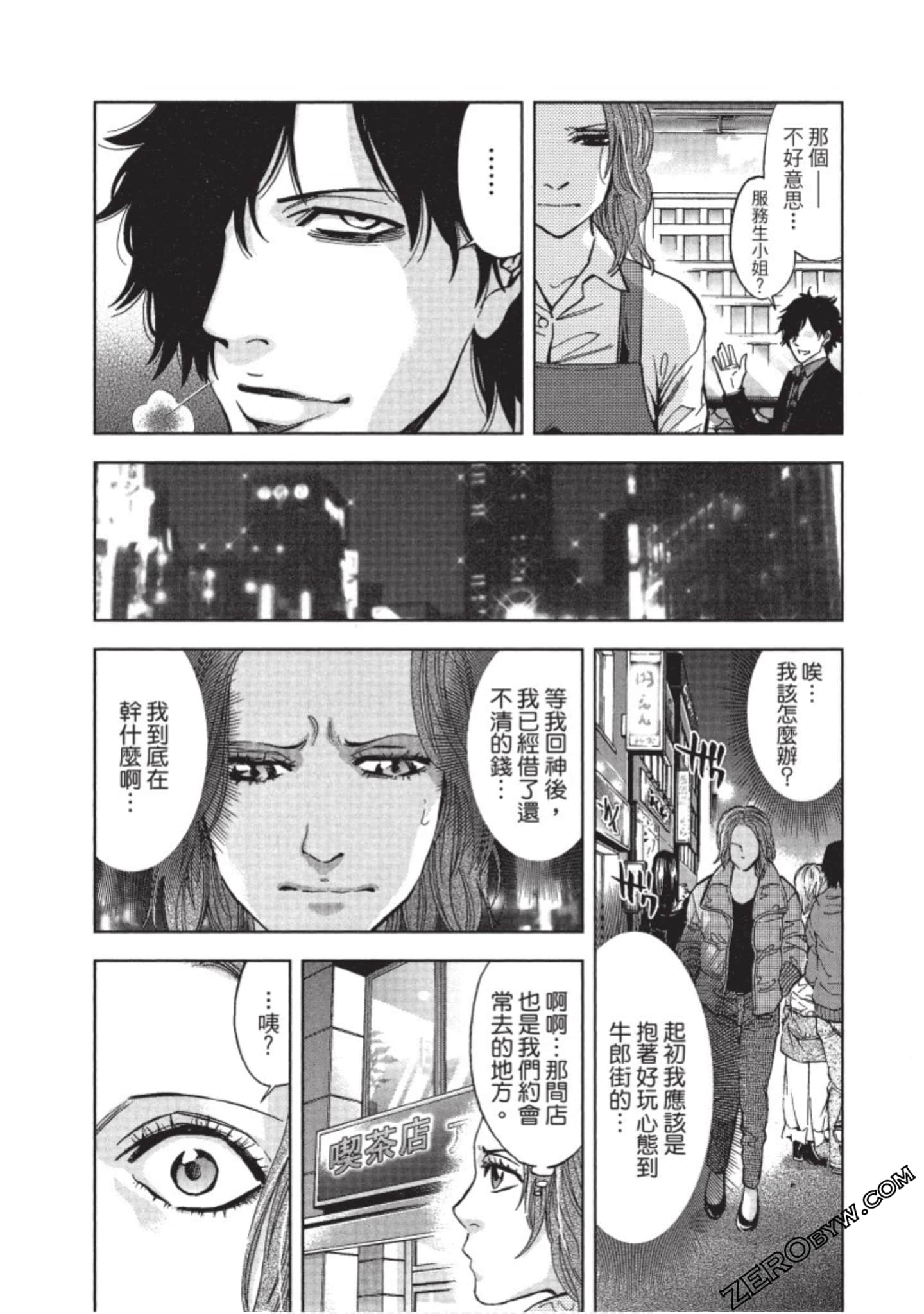 Page 151