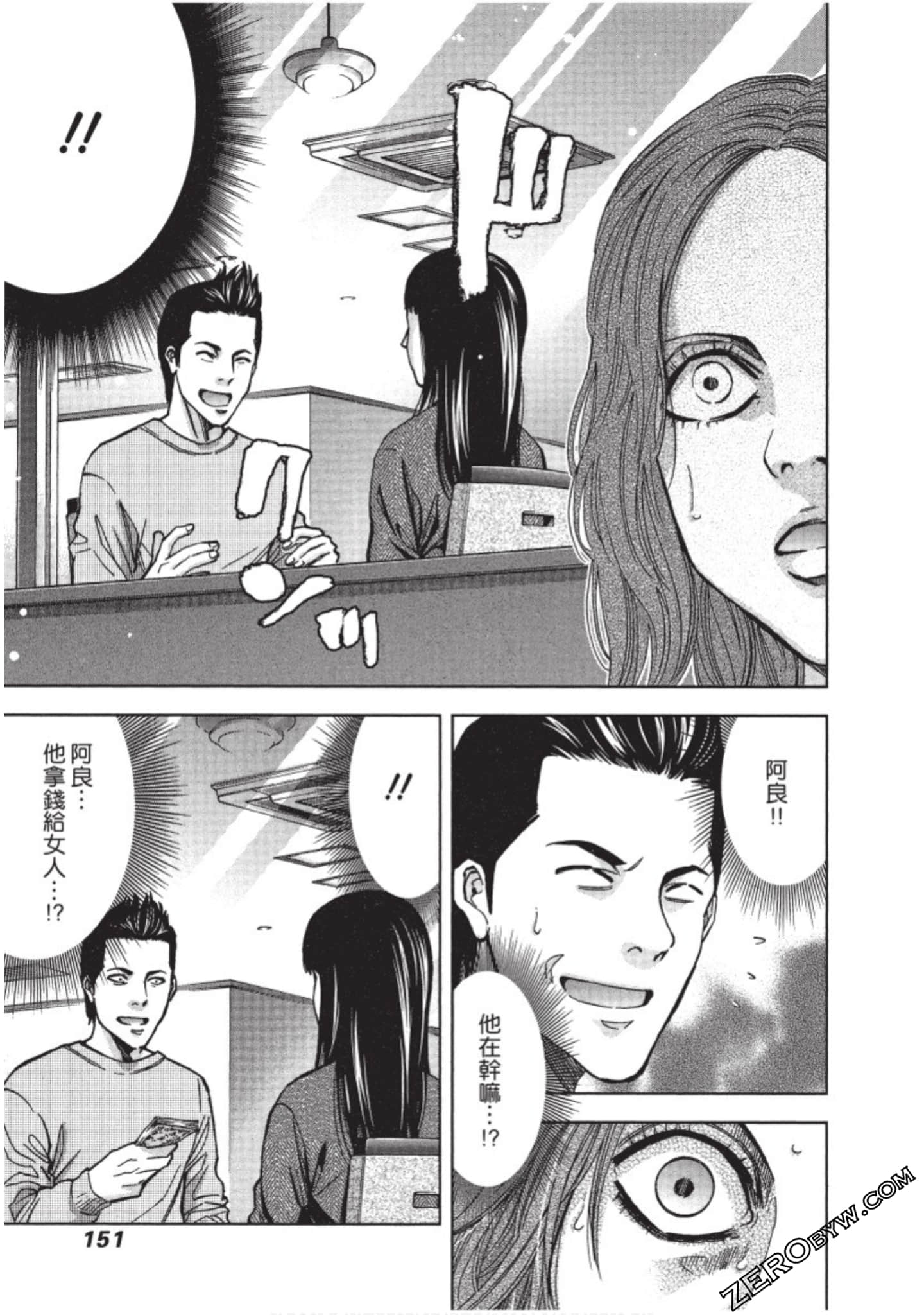 Page 152