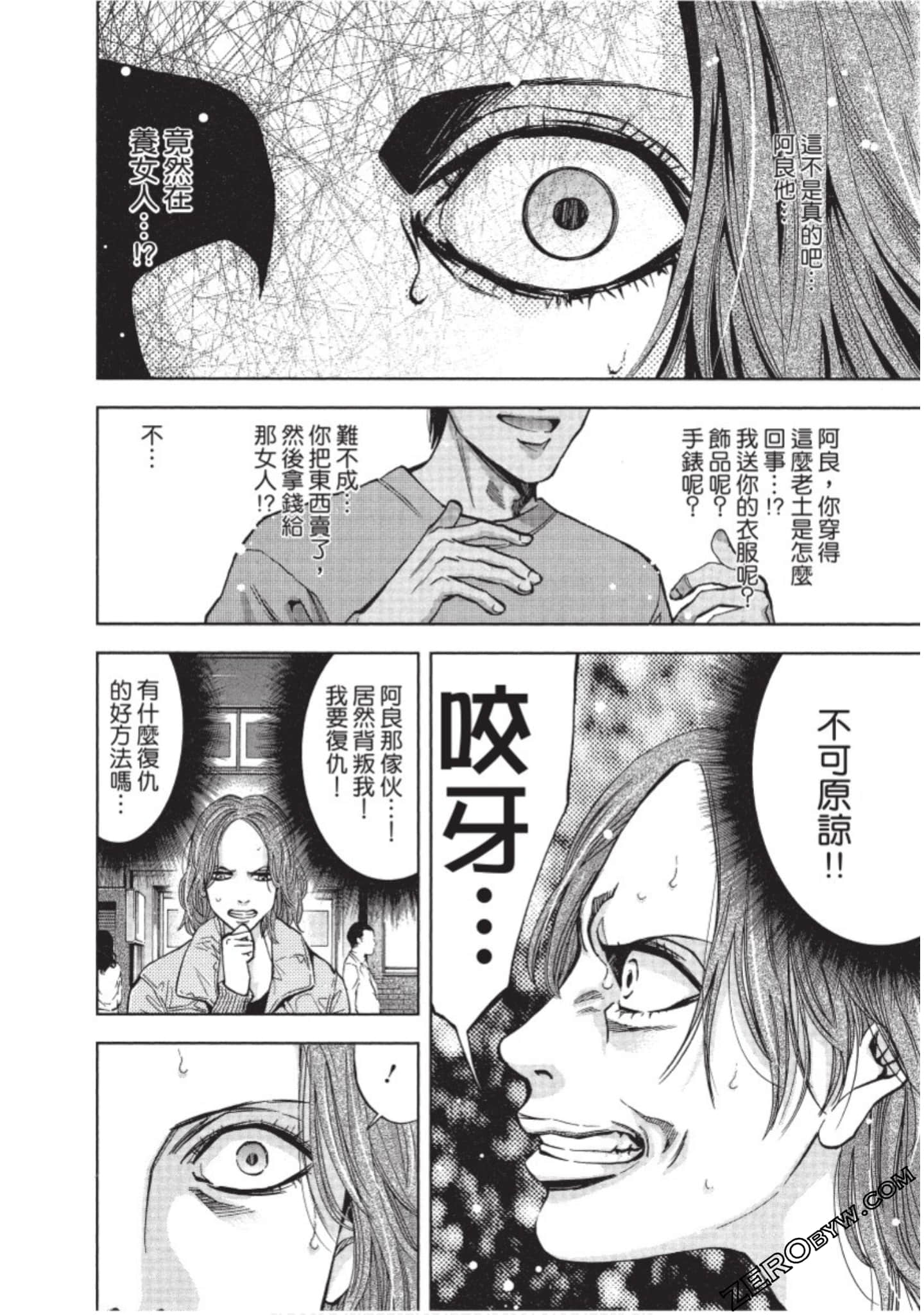 Page 153